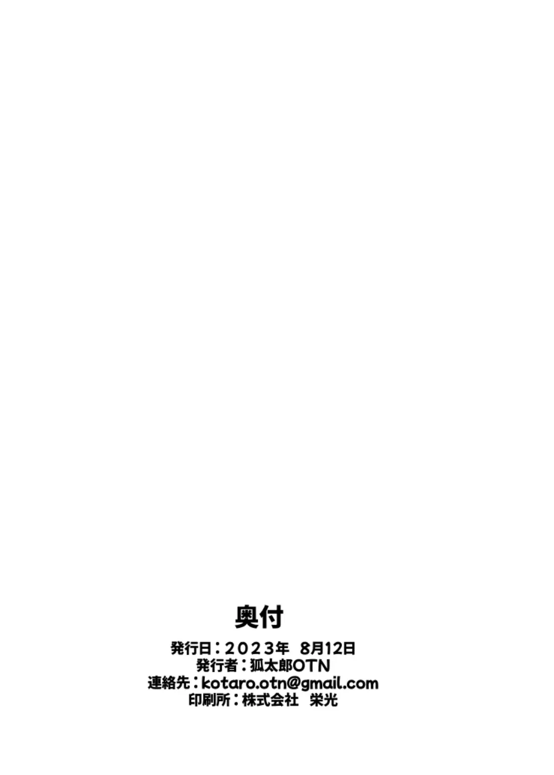 웹툰 이미지 17