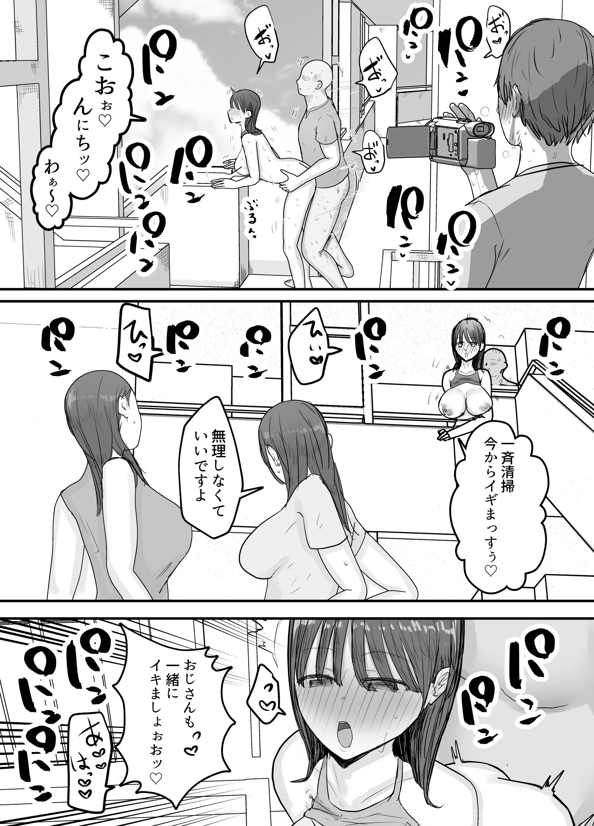 웹툰 이미지 31