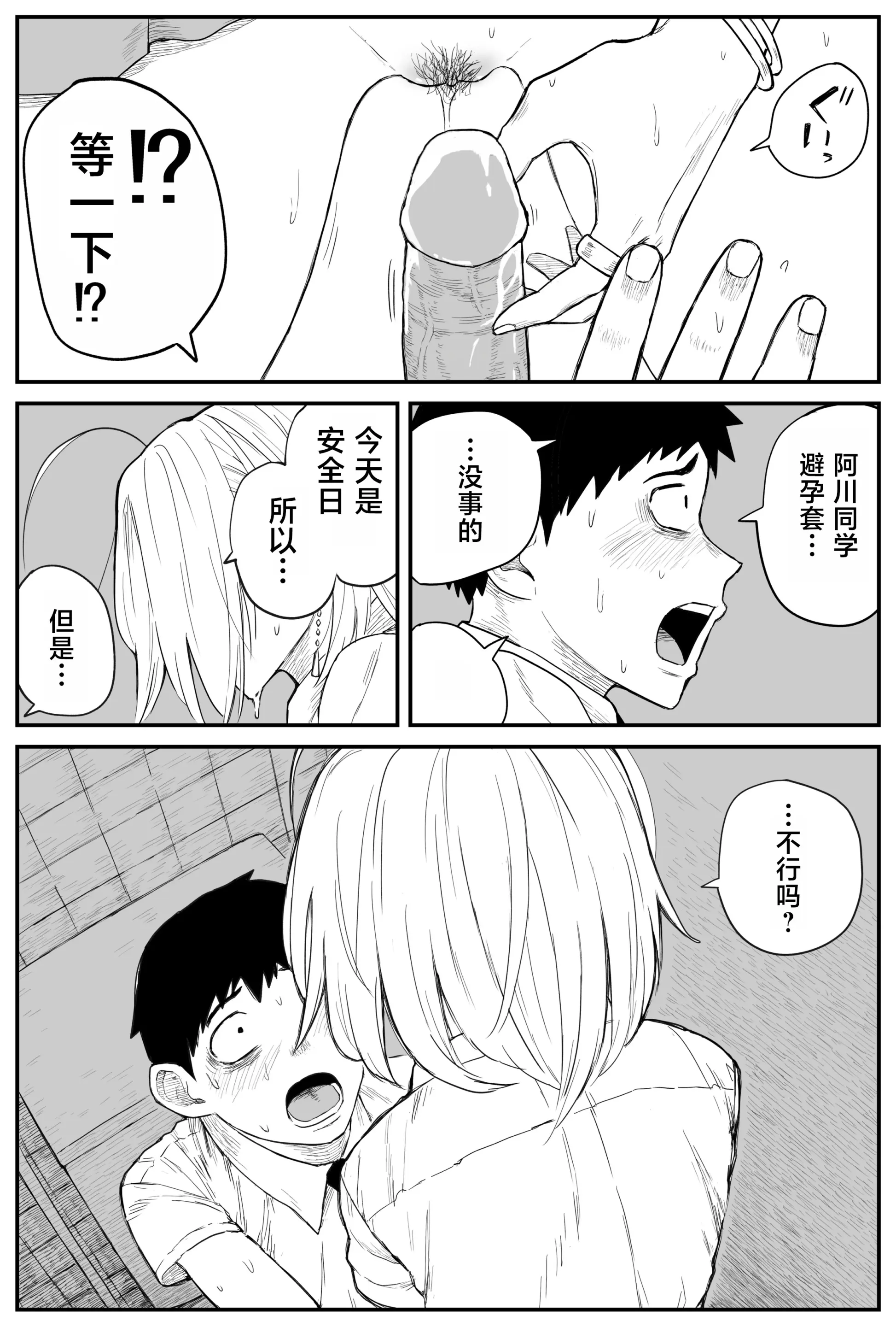 웹툰 이미지 179