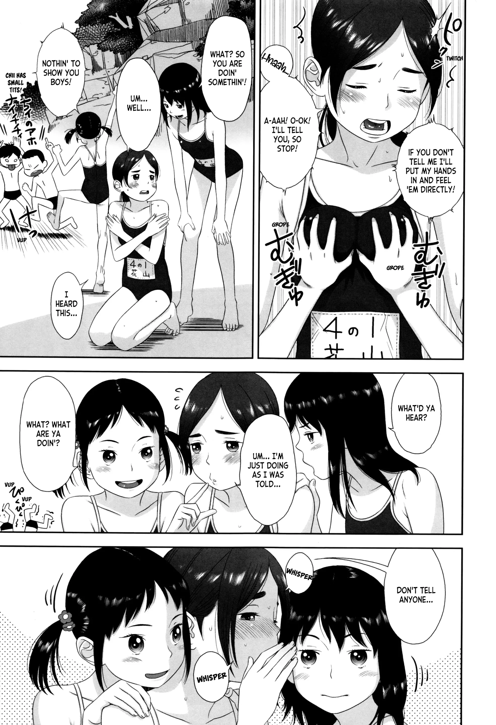 웹툰 이미지 181