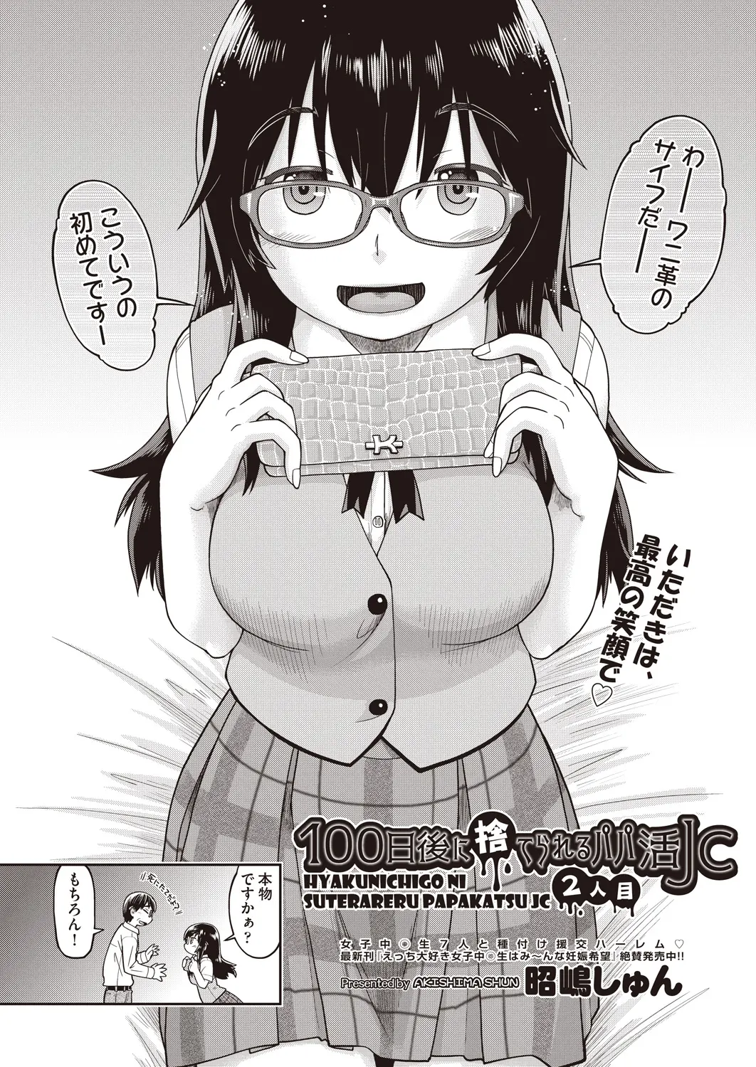웹툰 이미지 298