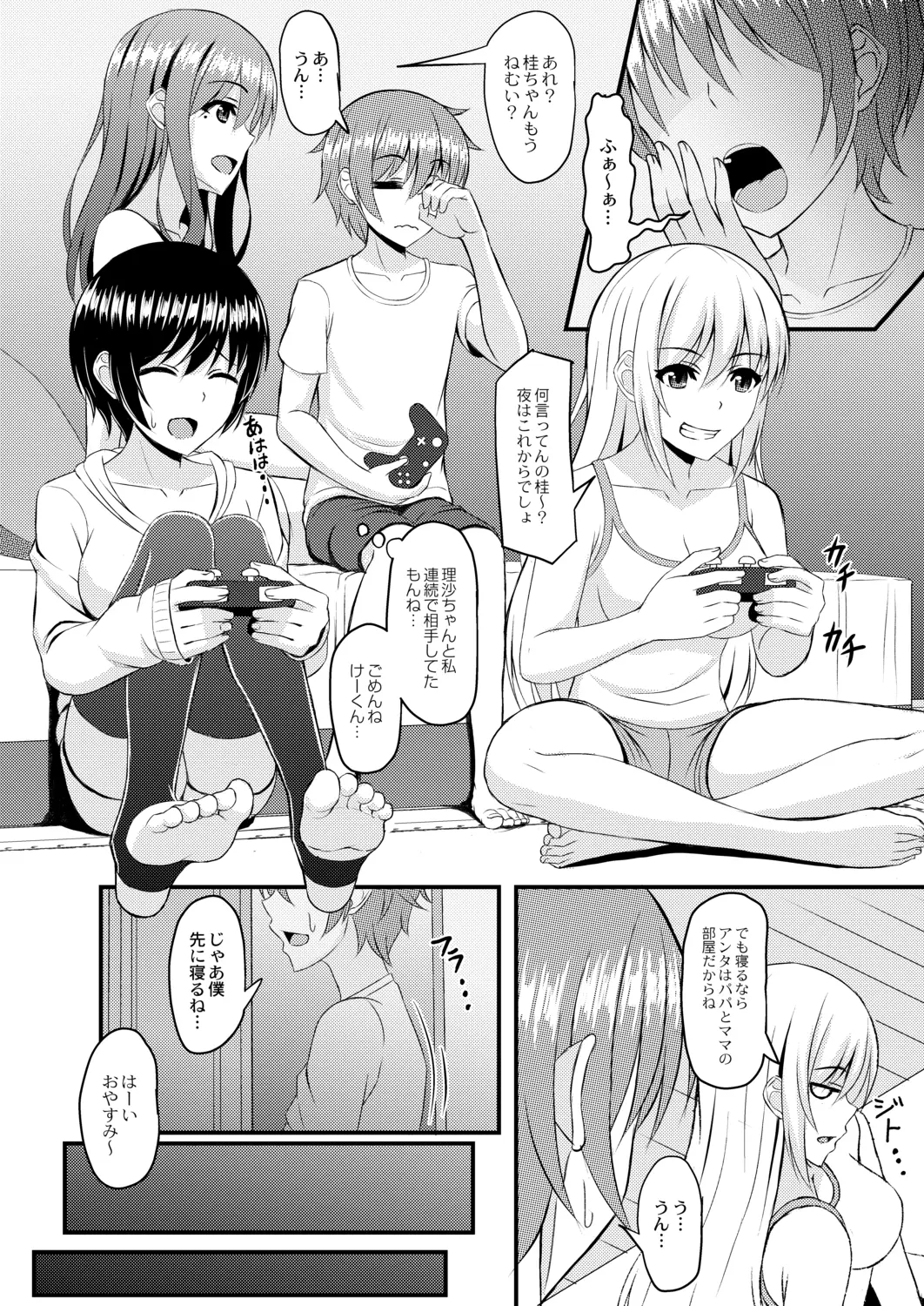웹툰 이미지 151