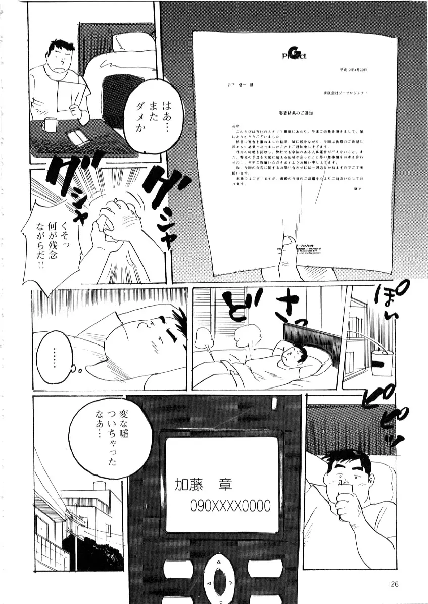 웹툰 이미지 5