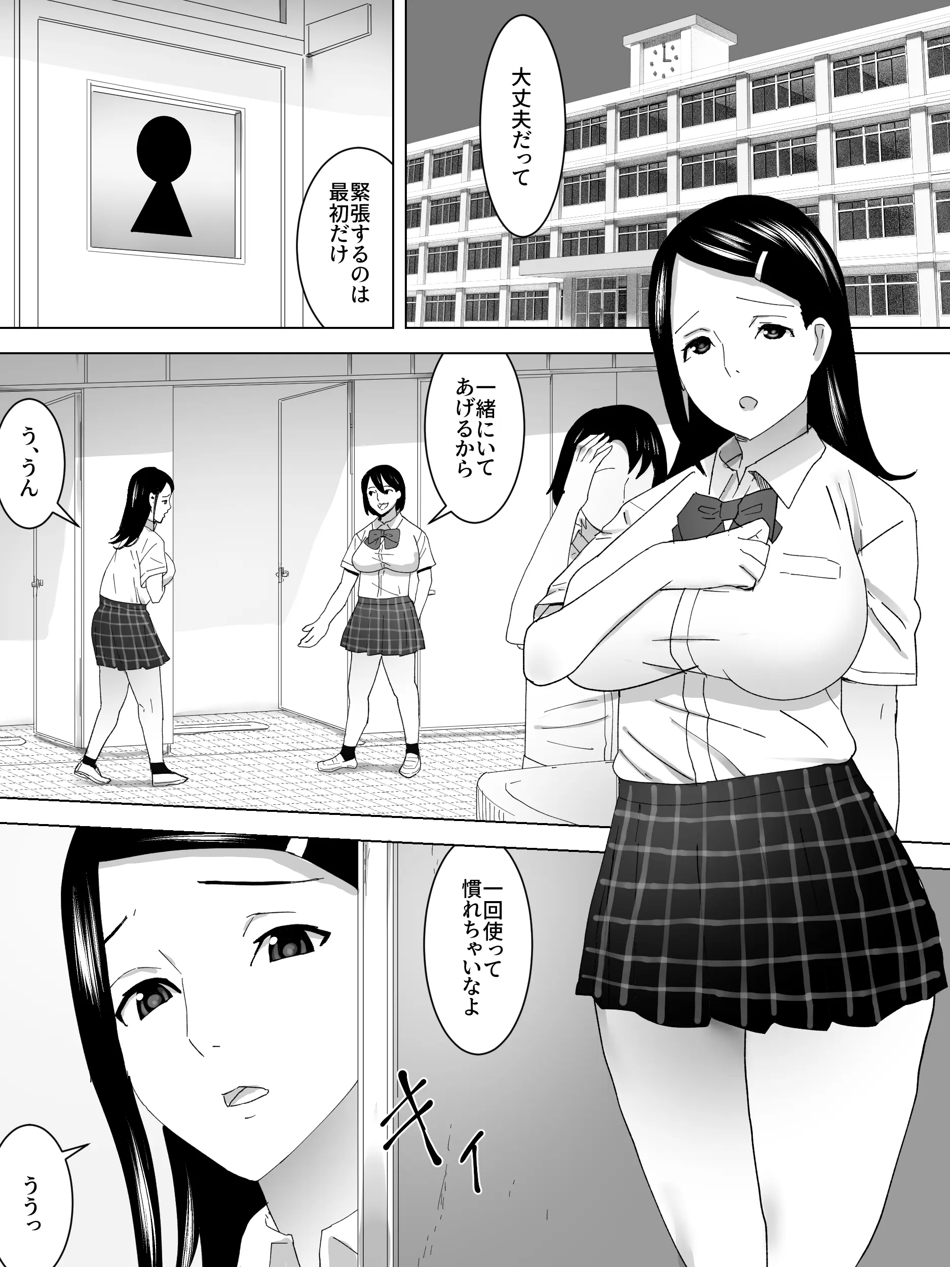 웹툰 이미지 1