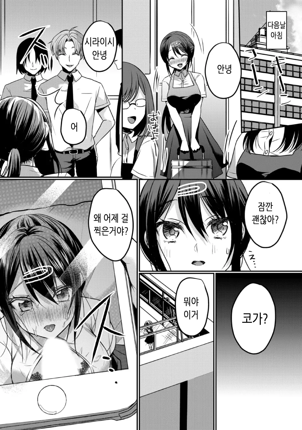 웹툰 이미지 20