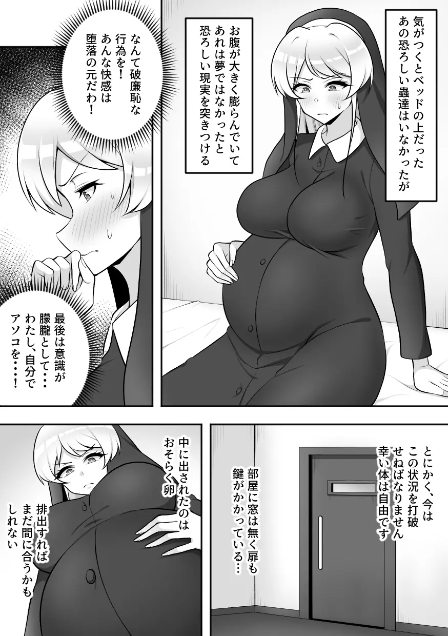 웹툰 이미지 12