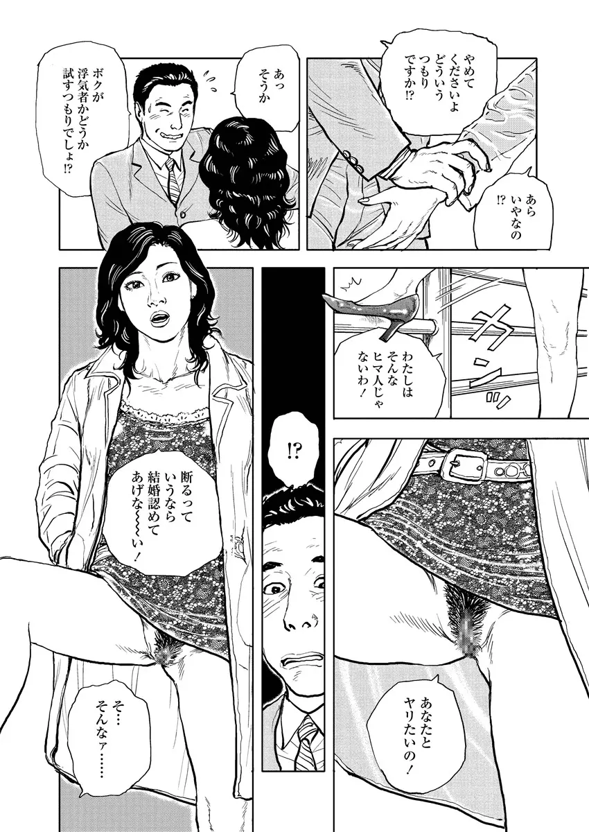 웹툰 이미지 153