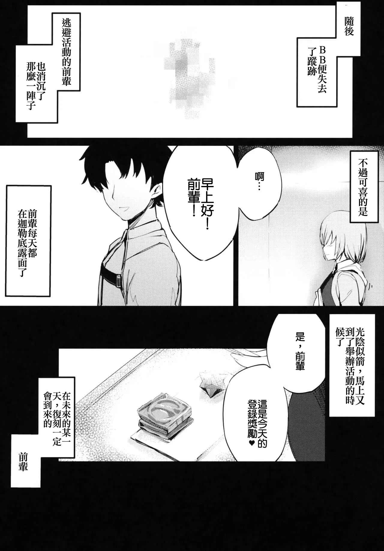 웹툰 이미지 23