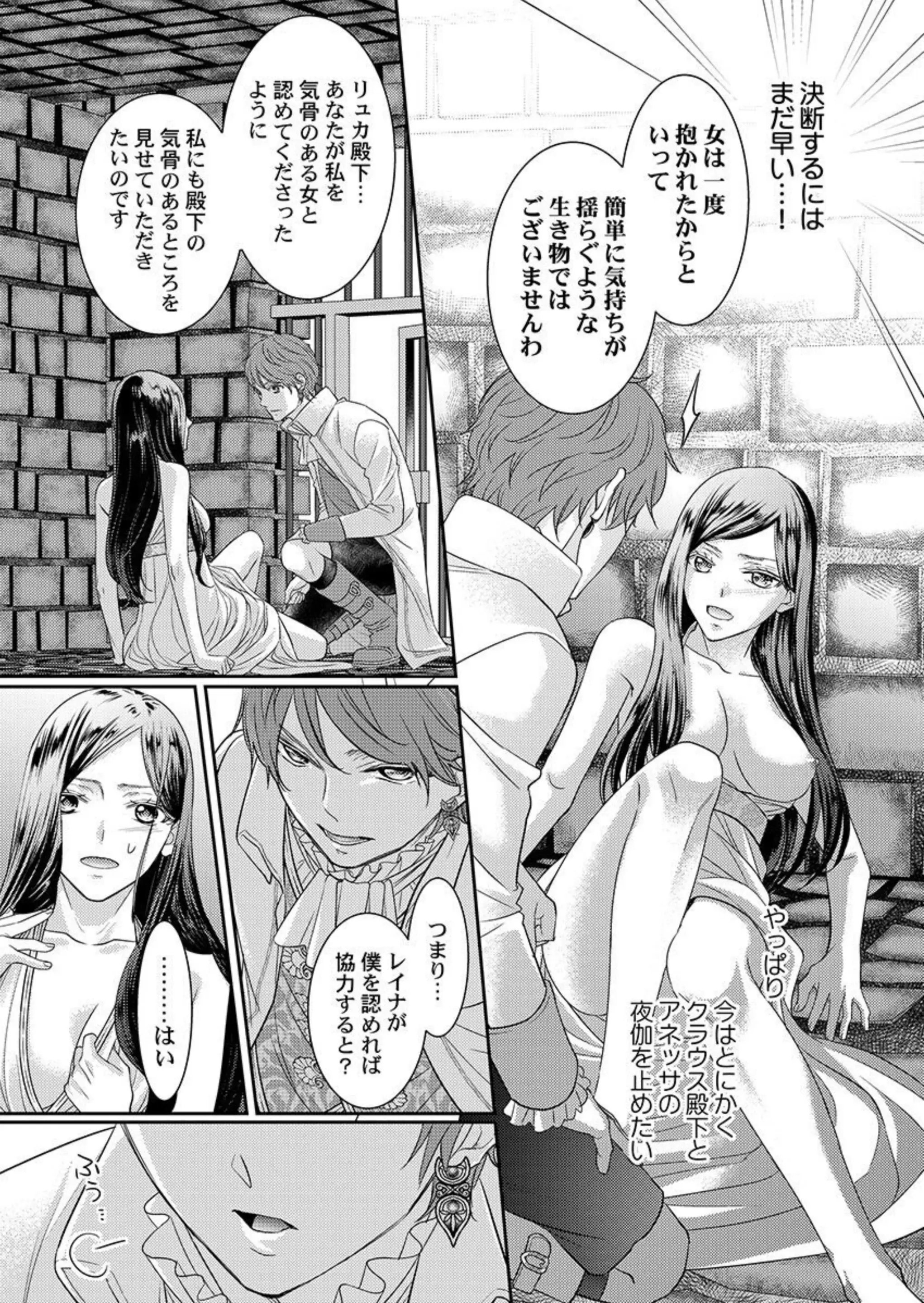 웹툰 이미지 74