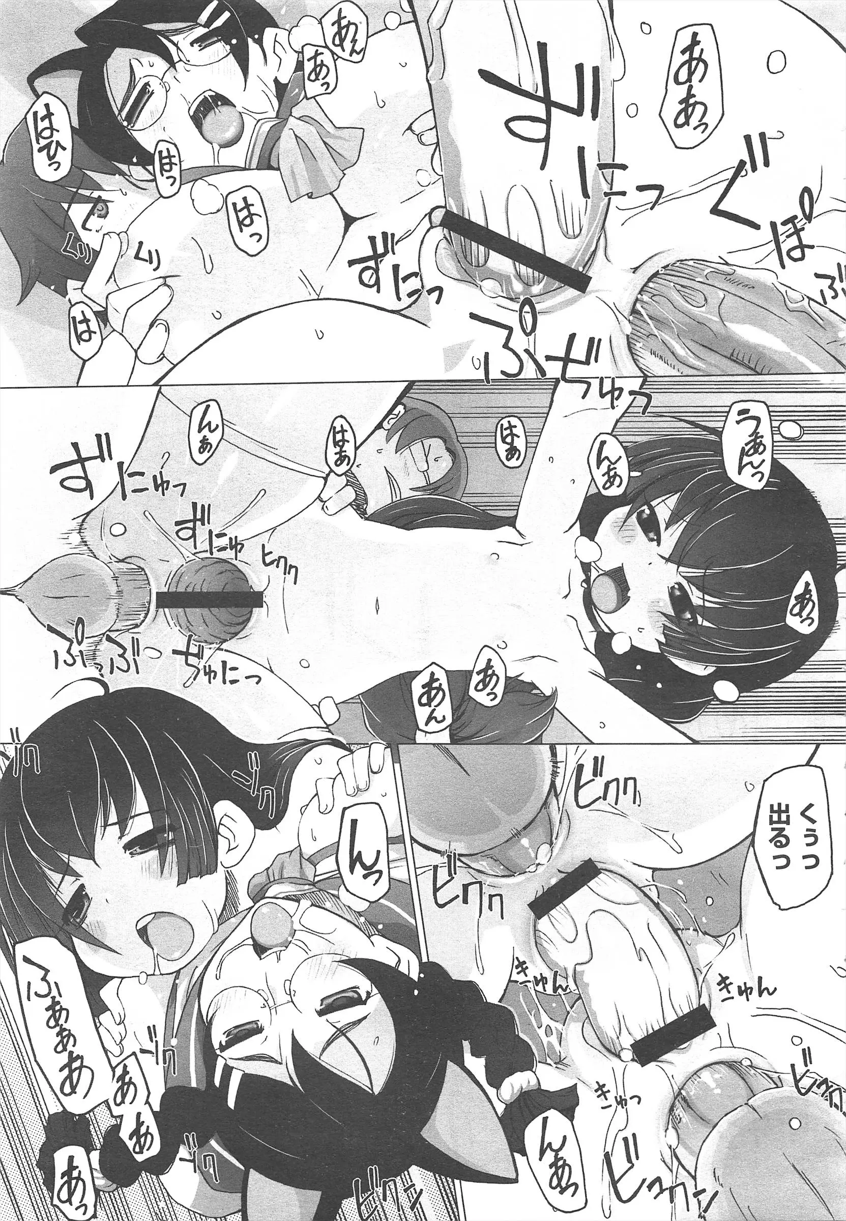 웹툰 이미지 210