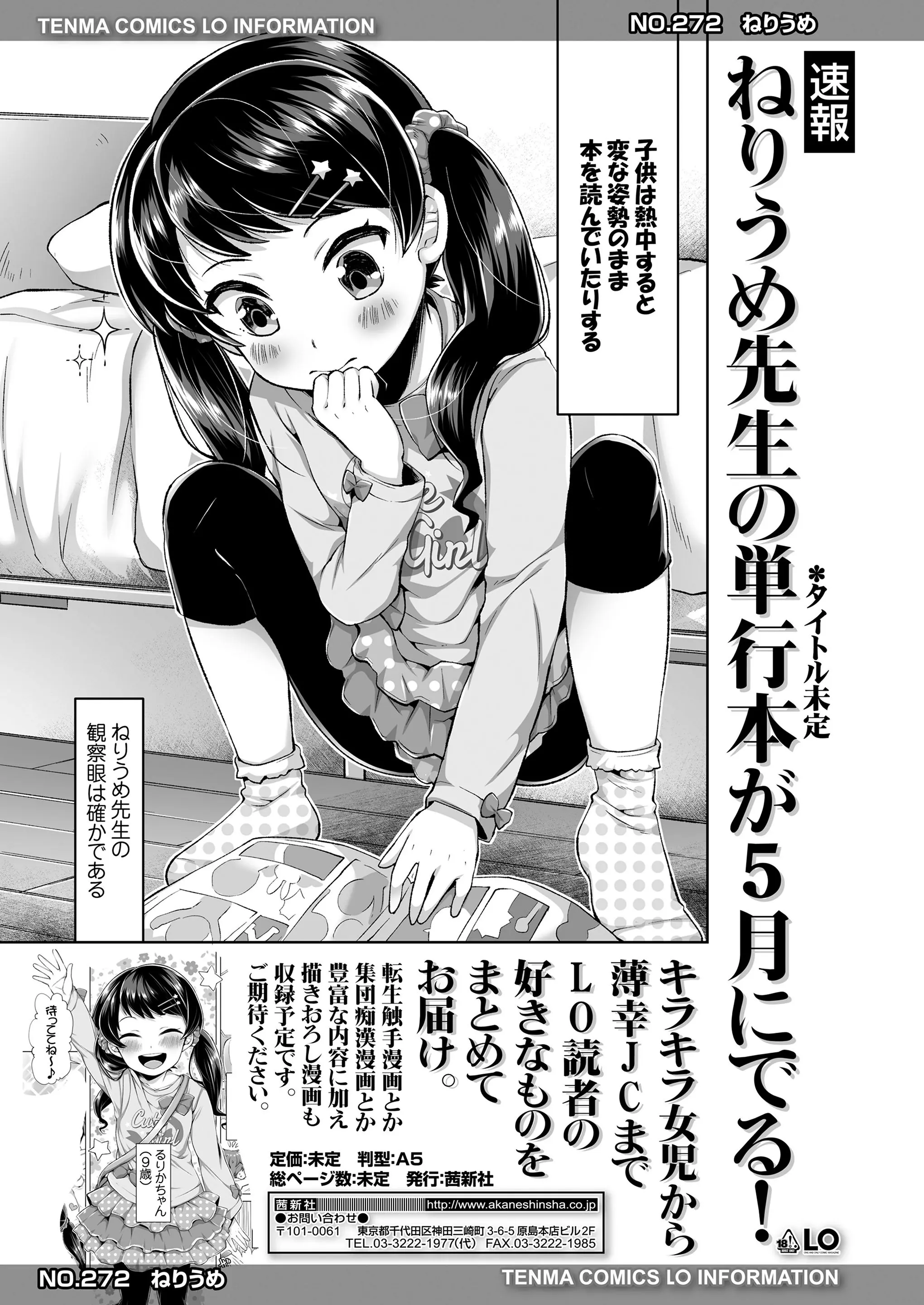 웹툰 이미지 184