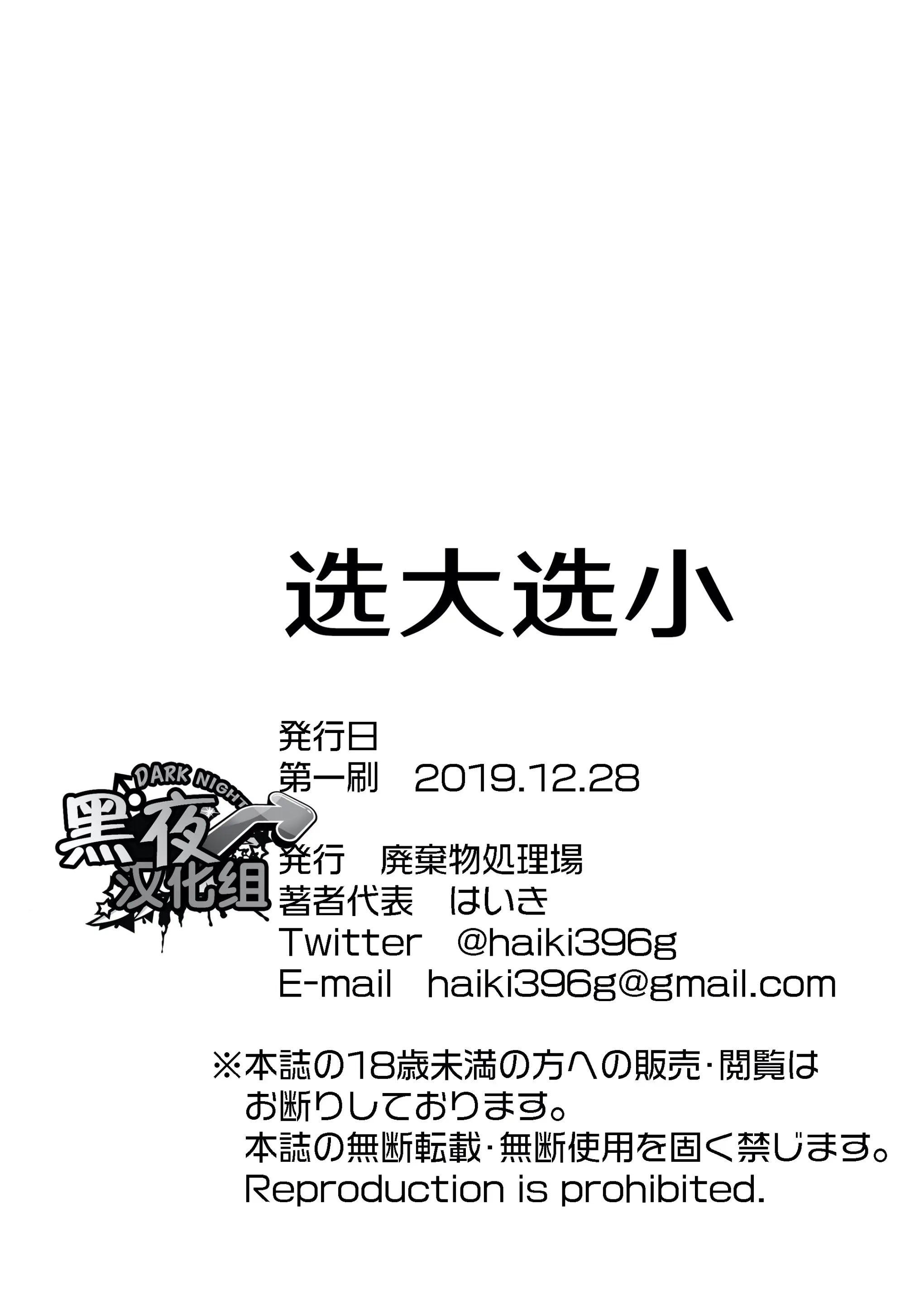 웹툰 이미지 78