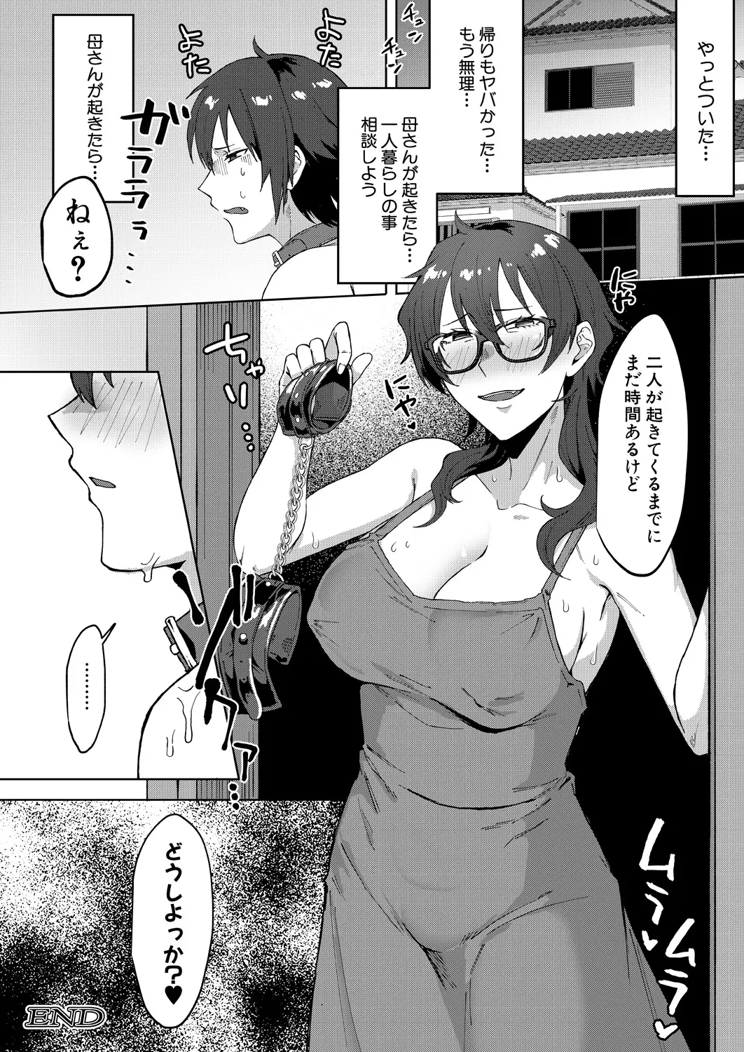 웹툰 이미지 397