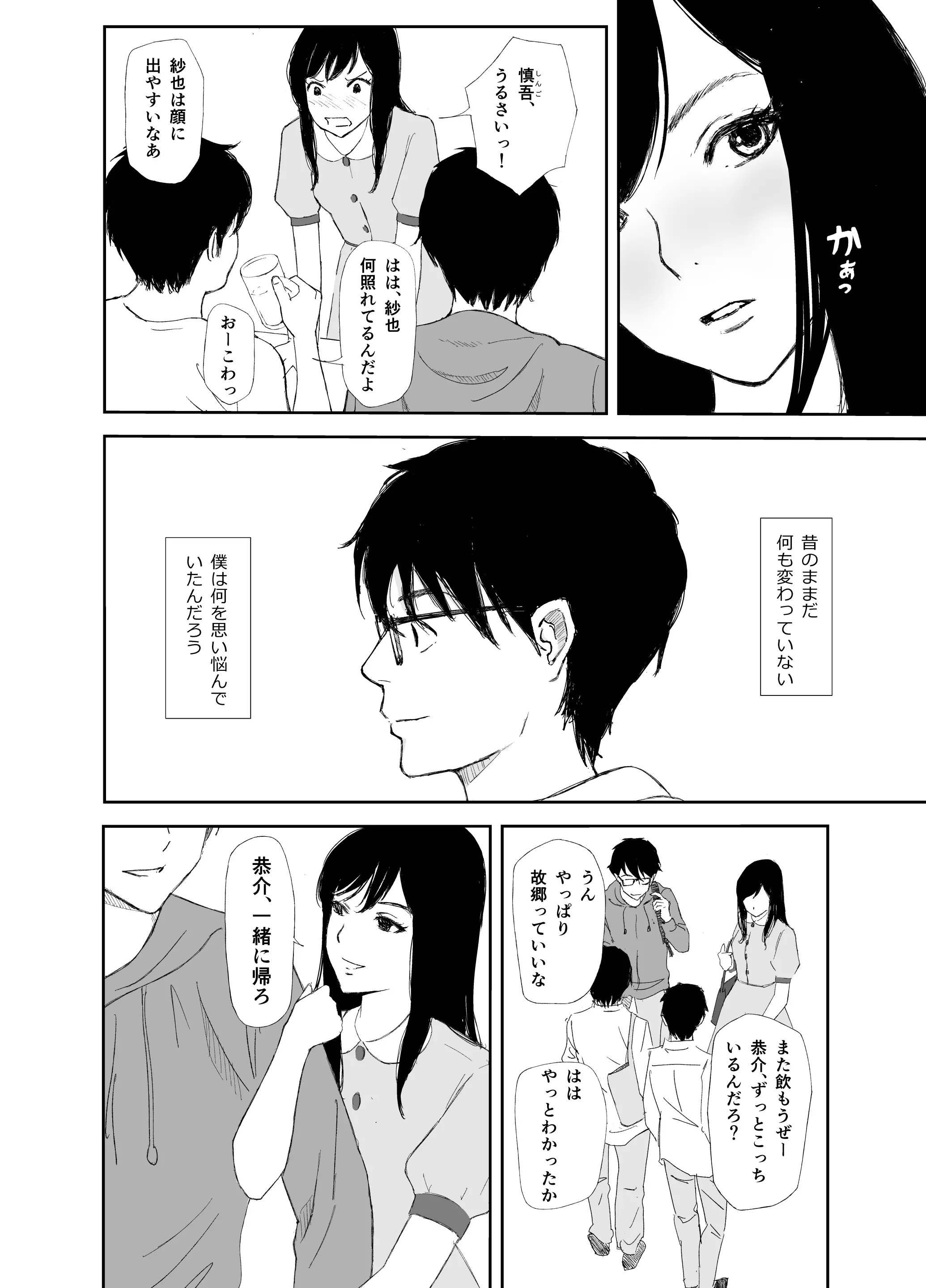 웹툰 이미지 4