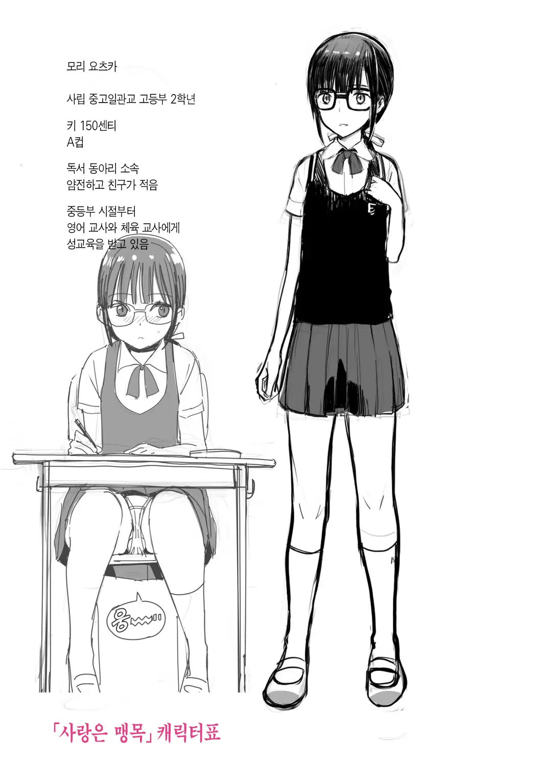 웹툰 이미지 192