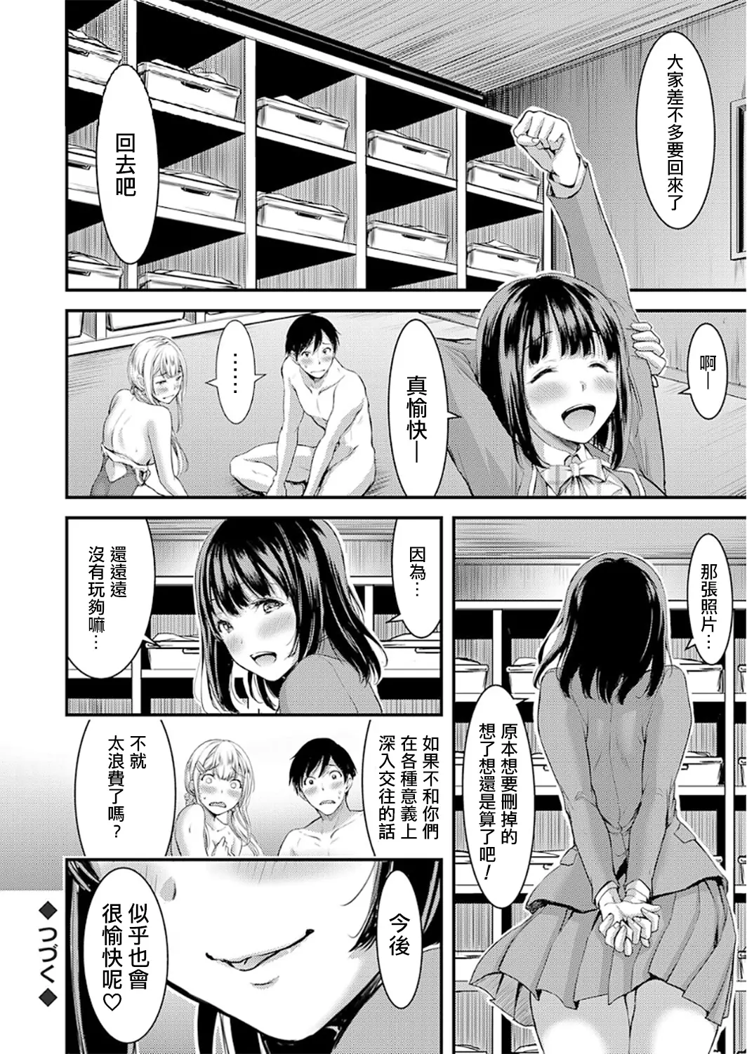 웹툰 이미지 28