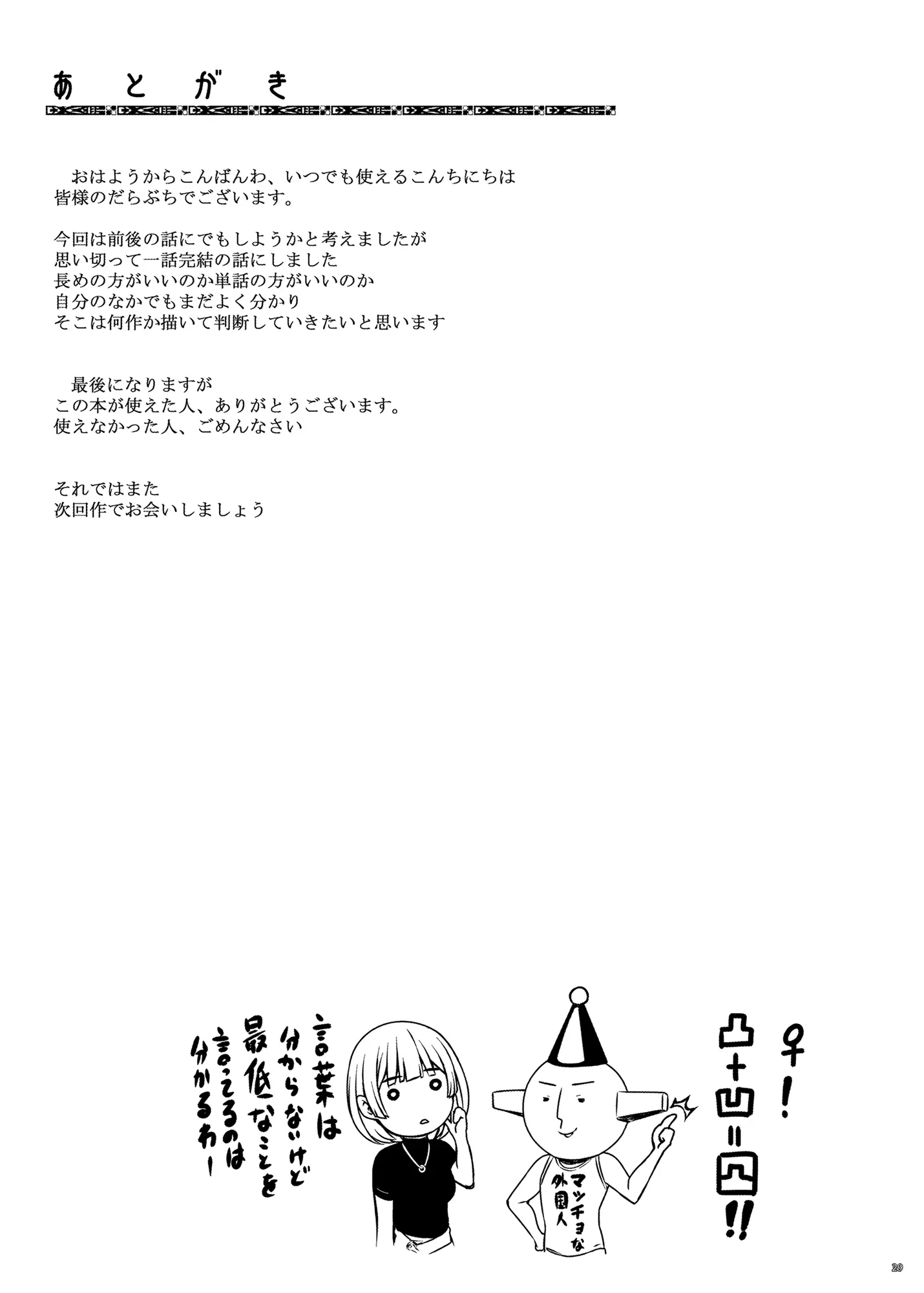 웹툰 이미지 27