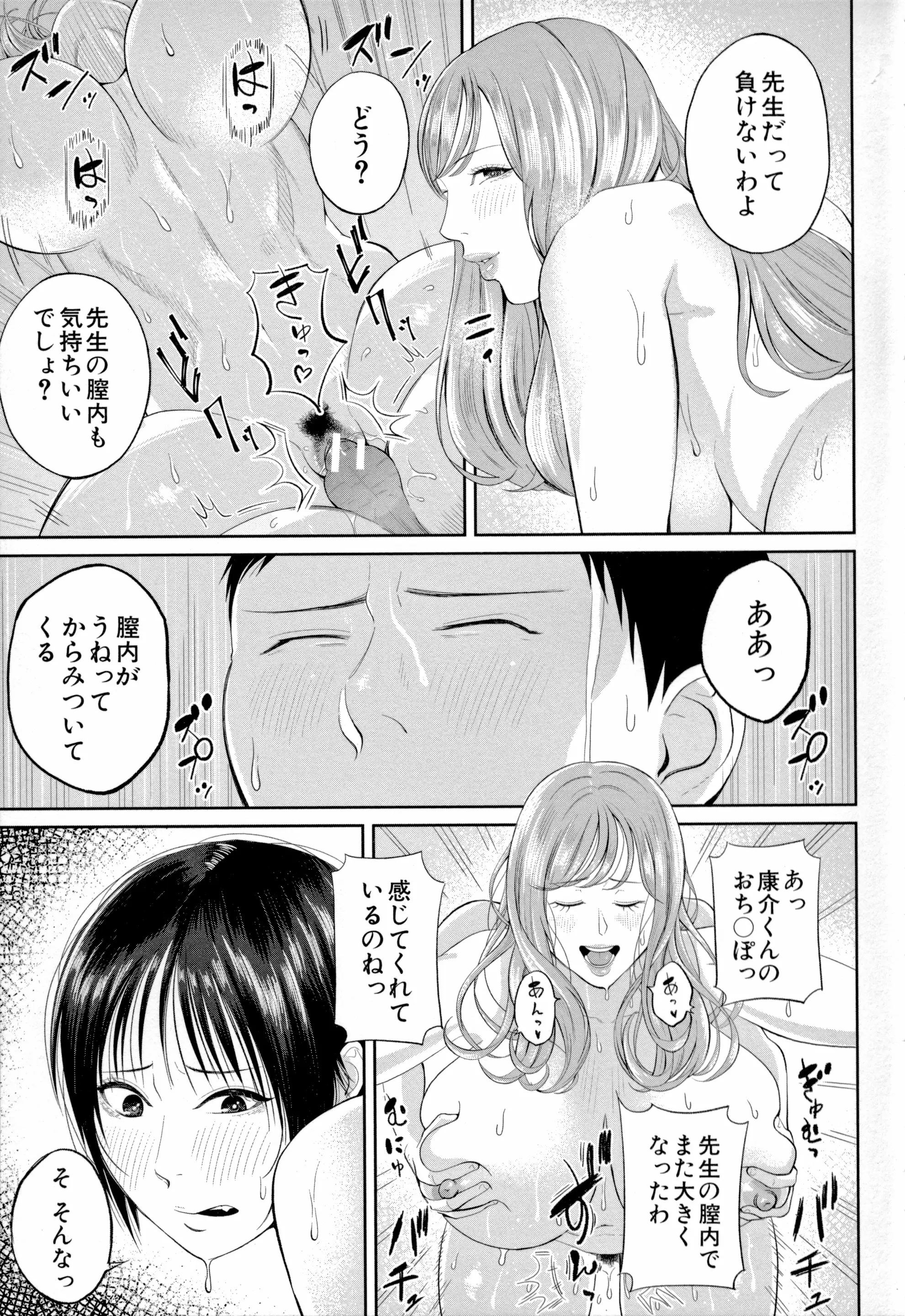 웹툰 이미지 74
