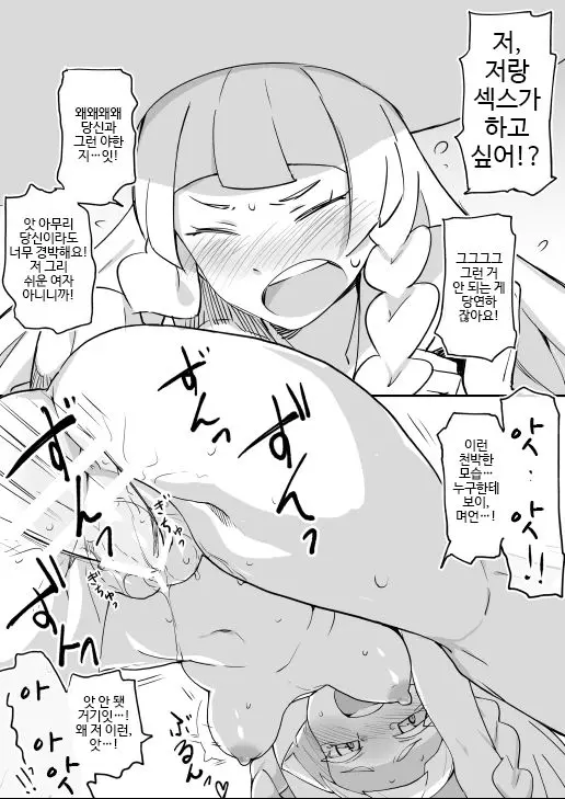 웹툰 이미지 1