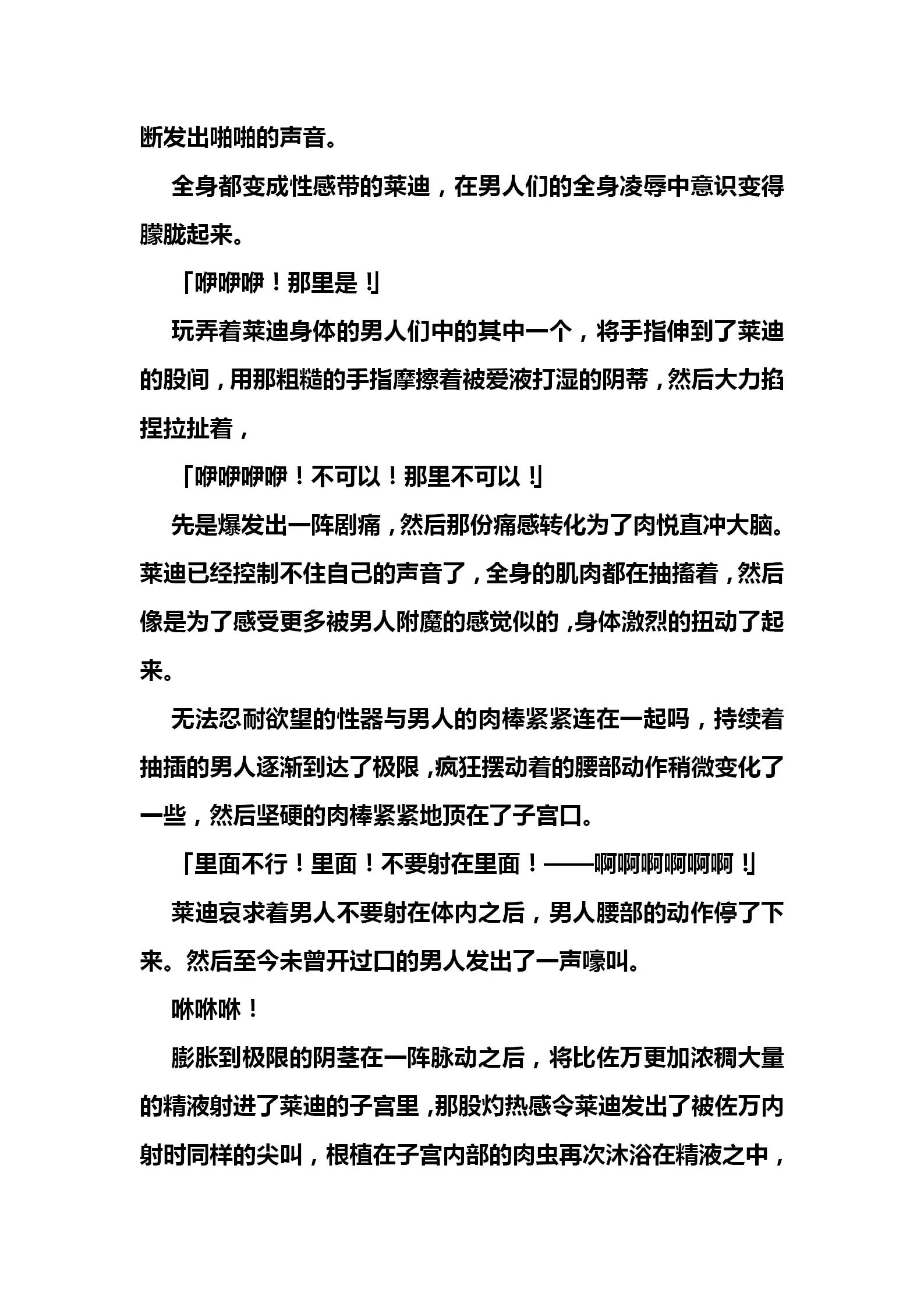 웹툰 이미지 185