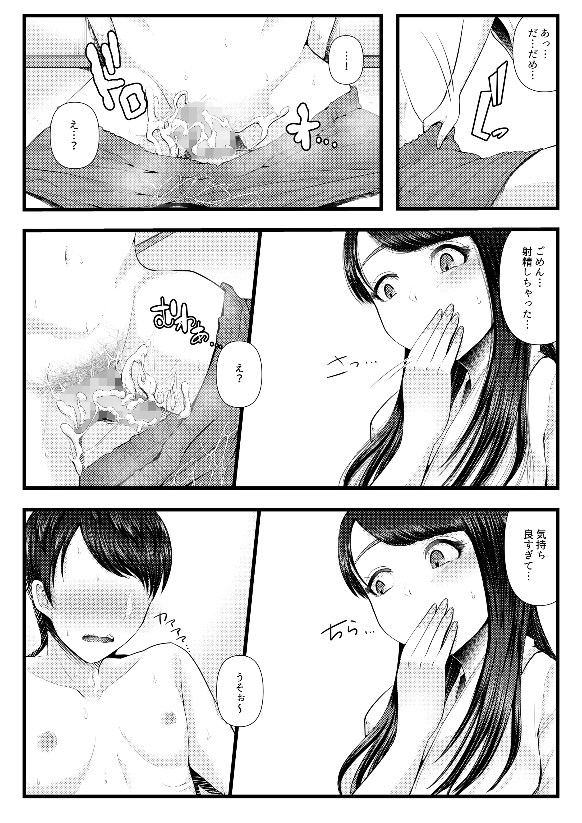 웹툰 이미지 20