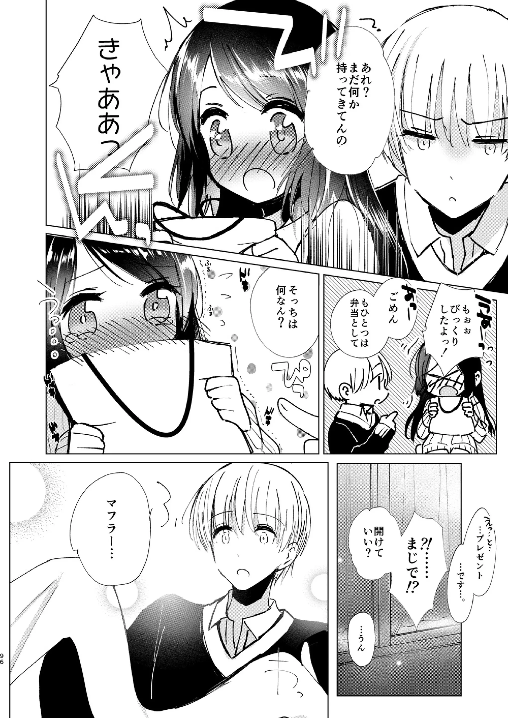 웹툰 이미지 94