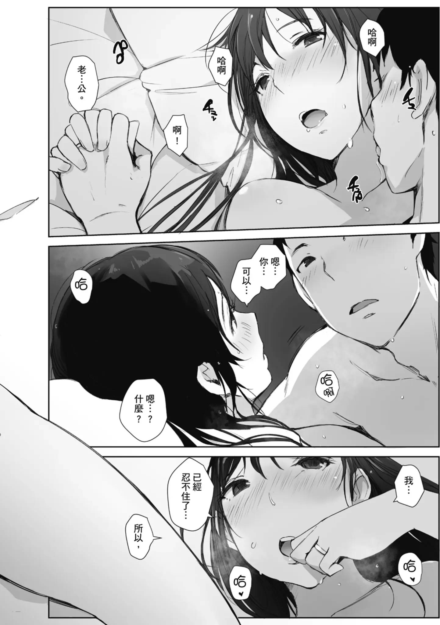 웹툰 이미지 107