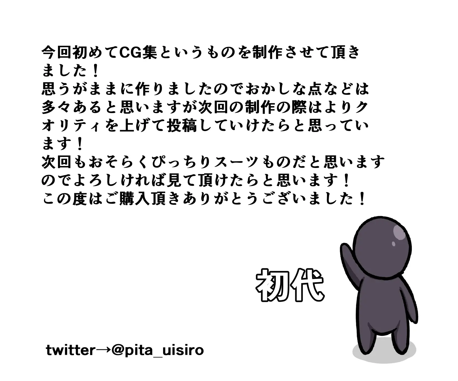 웹툰 이미지 59