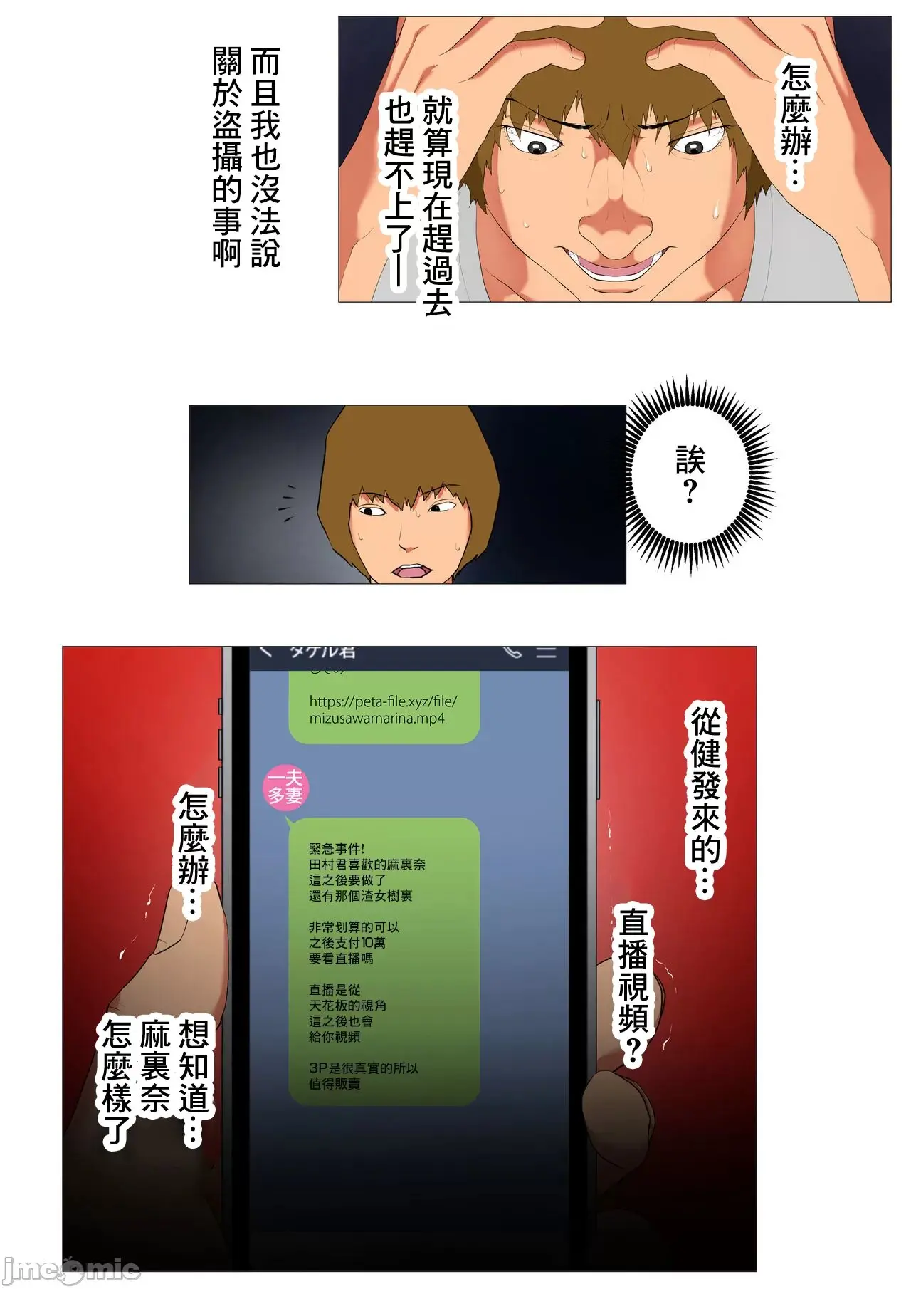 웹툰 이미지 57
