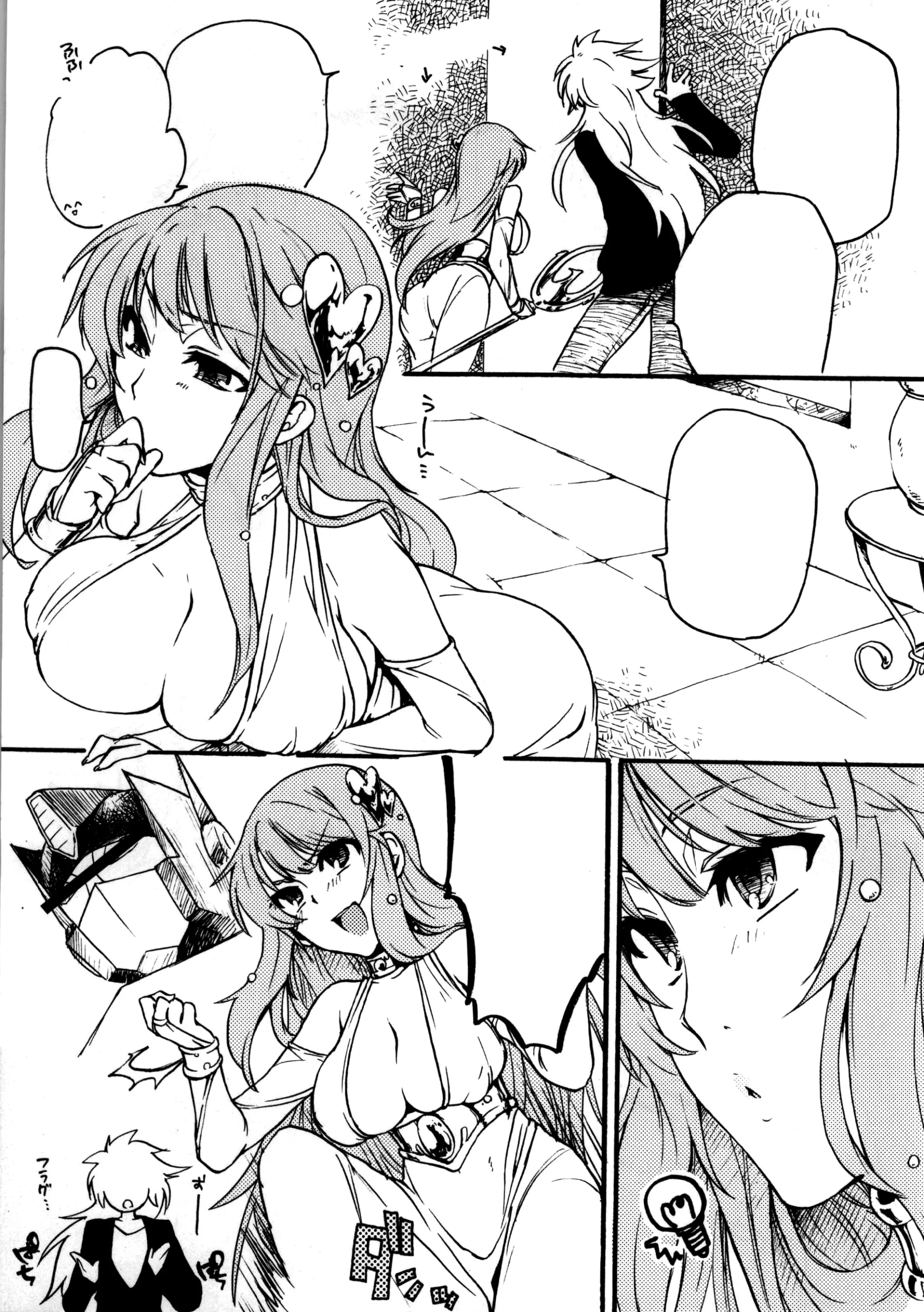 웹툰 이미지 3