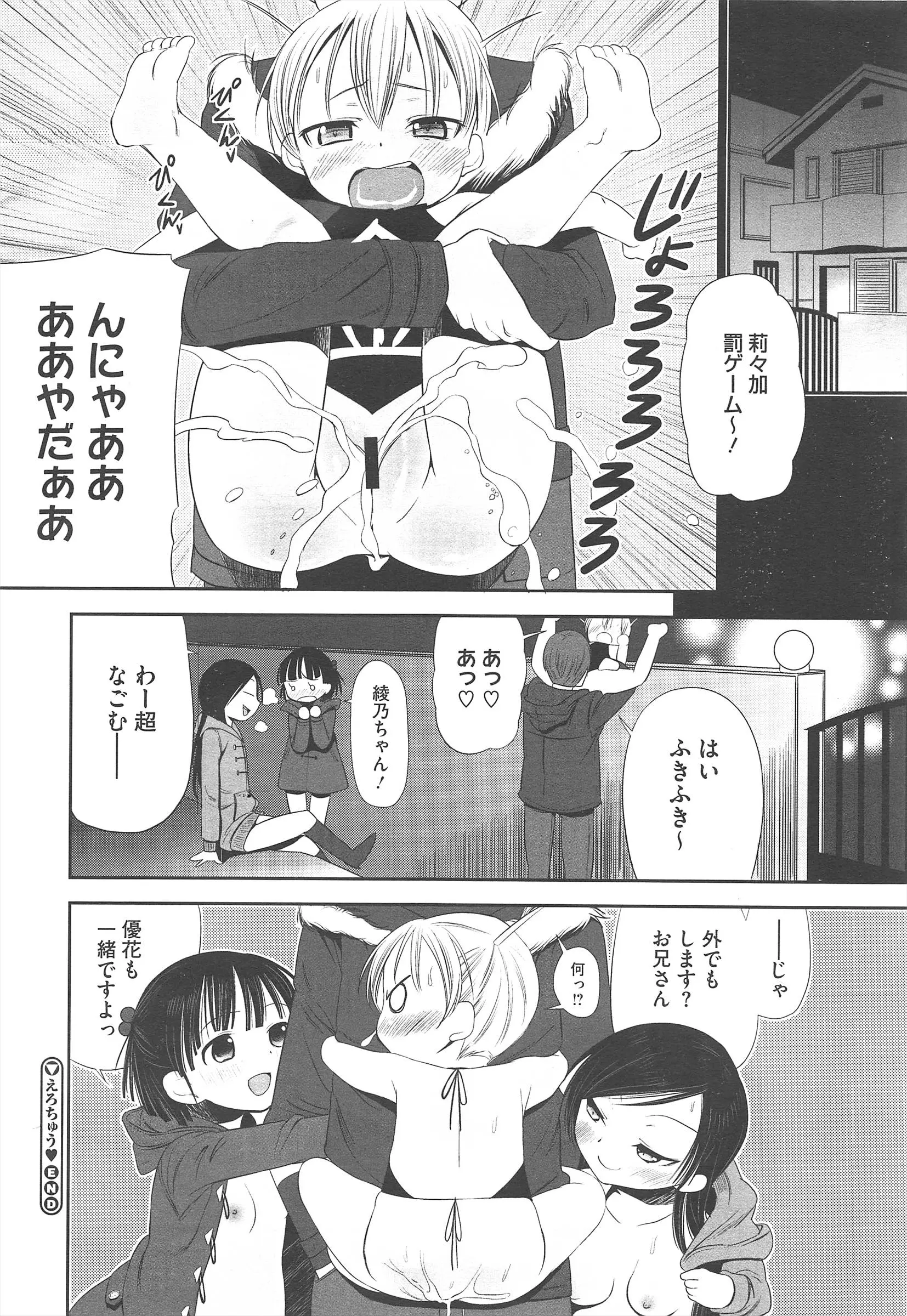 웹툰 이미지 187
