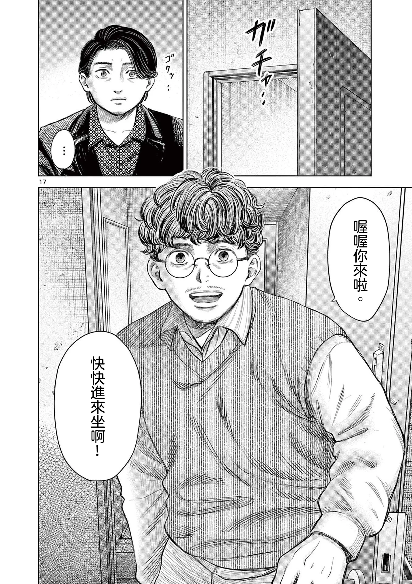 웹툰 이미지 22