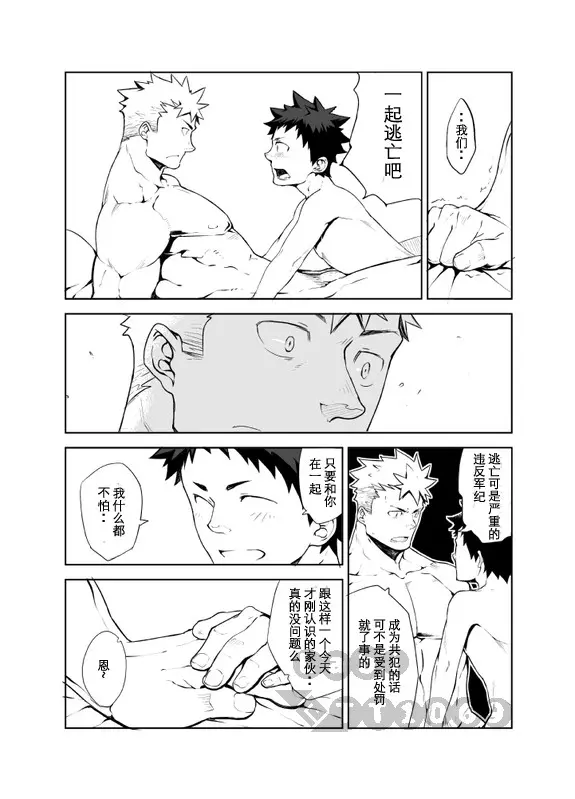 웹툰 이미지 24