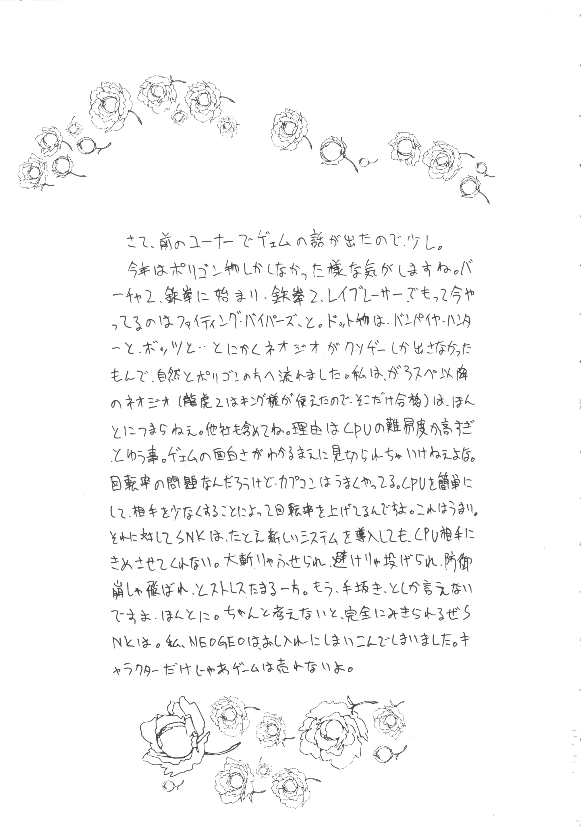 웹툰 이미지 30