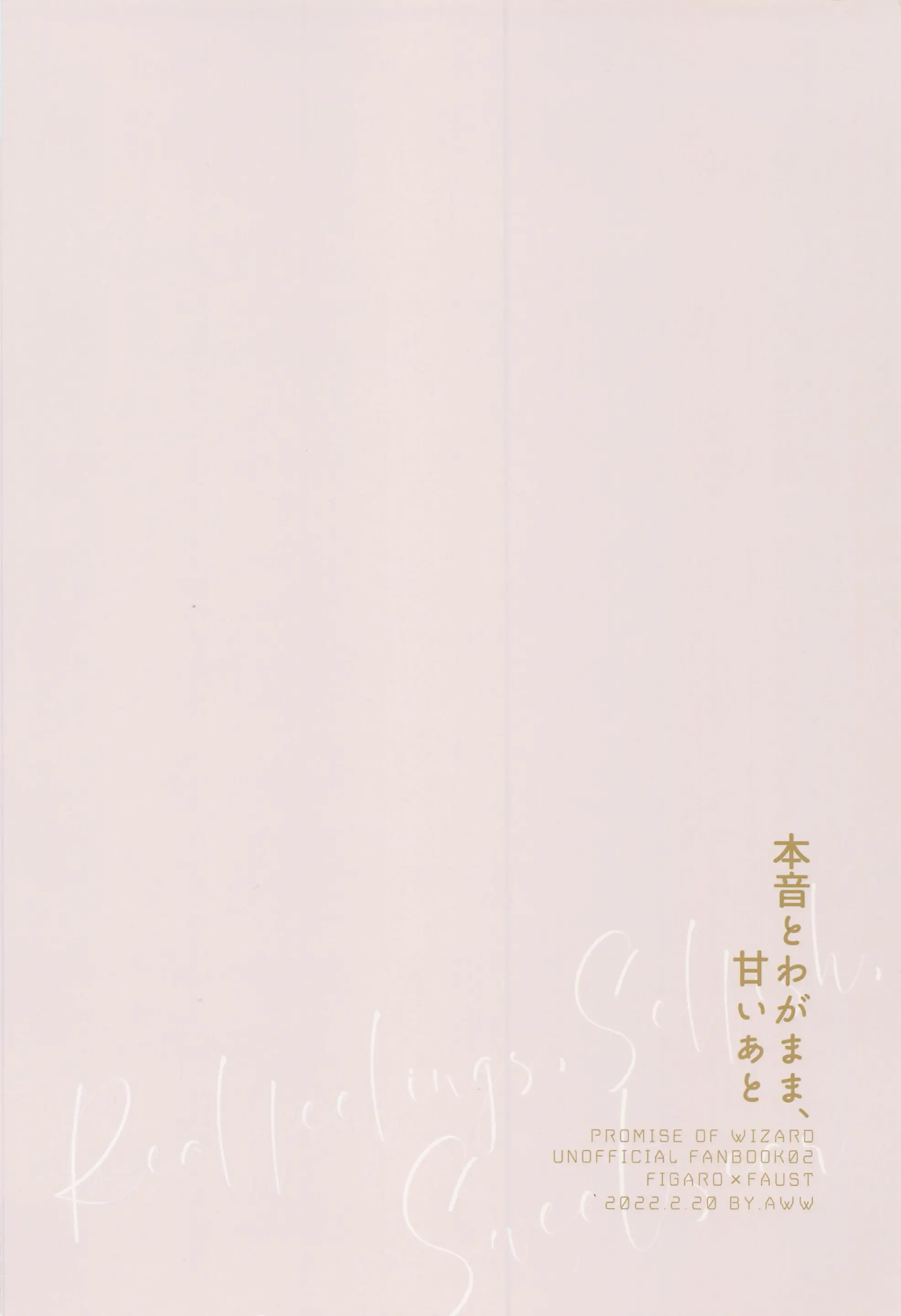 웹툰 이미지 24