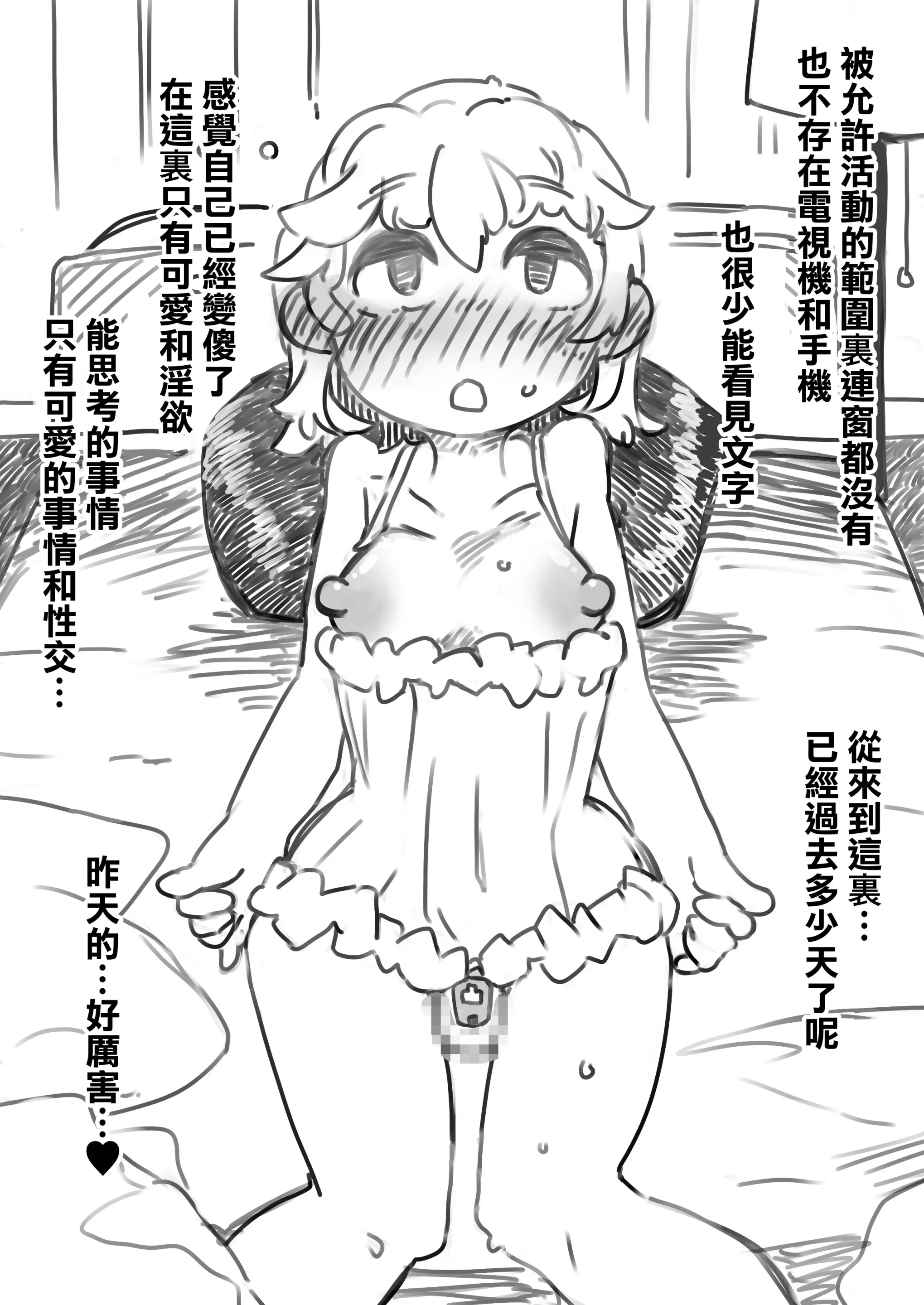 웹툰 이미지 14
