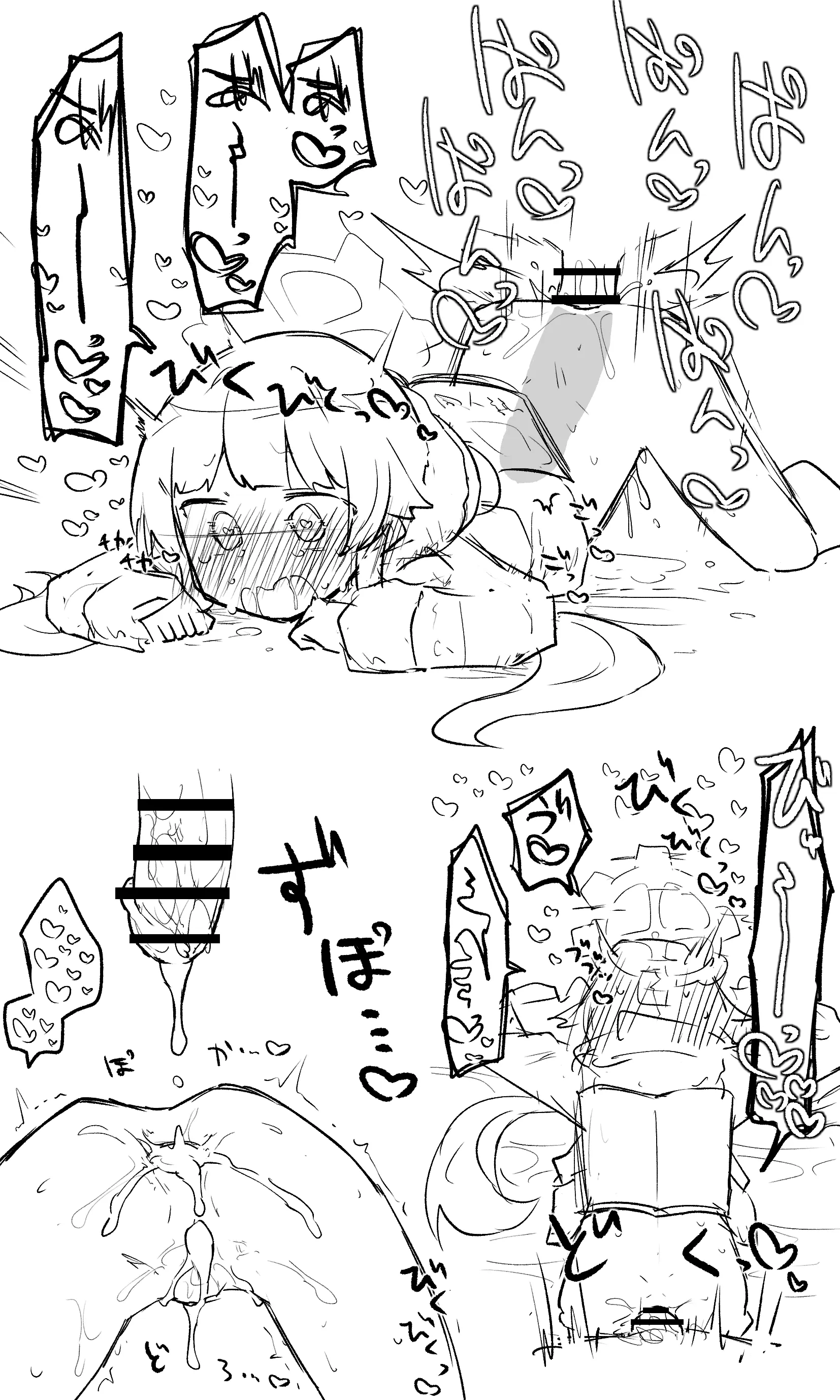 웹툰 이미지 21