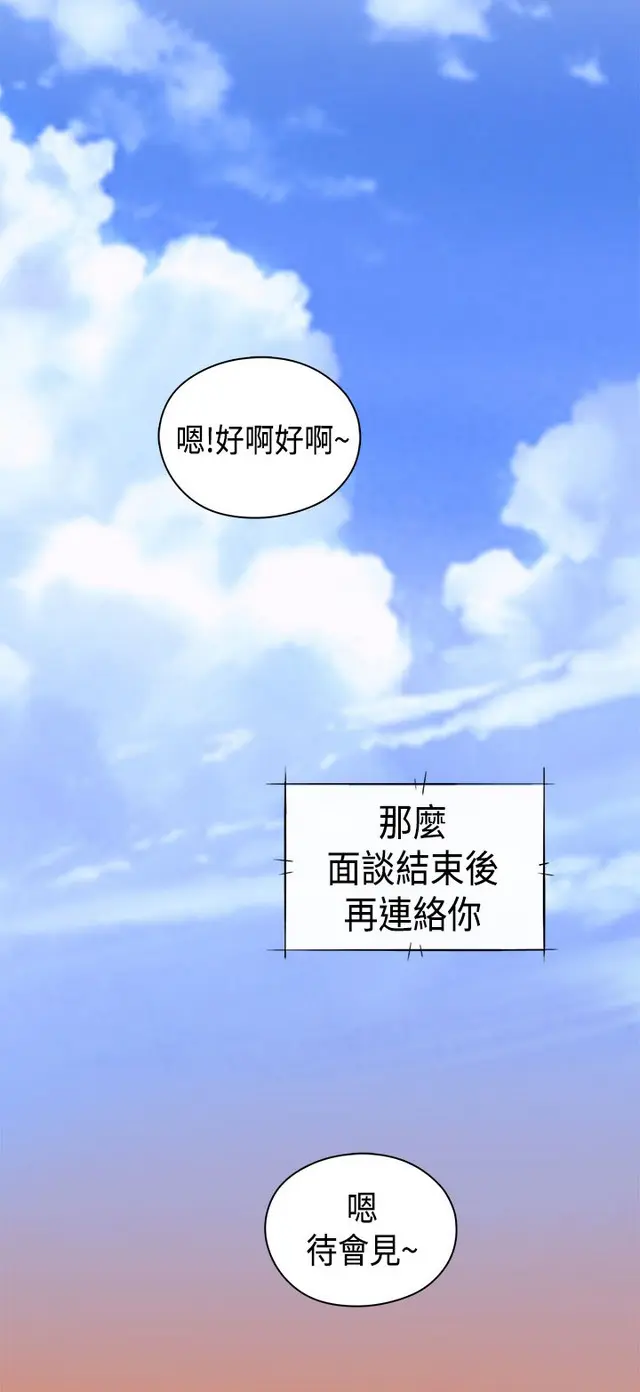 웹툰 이미지 442