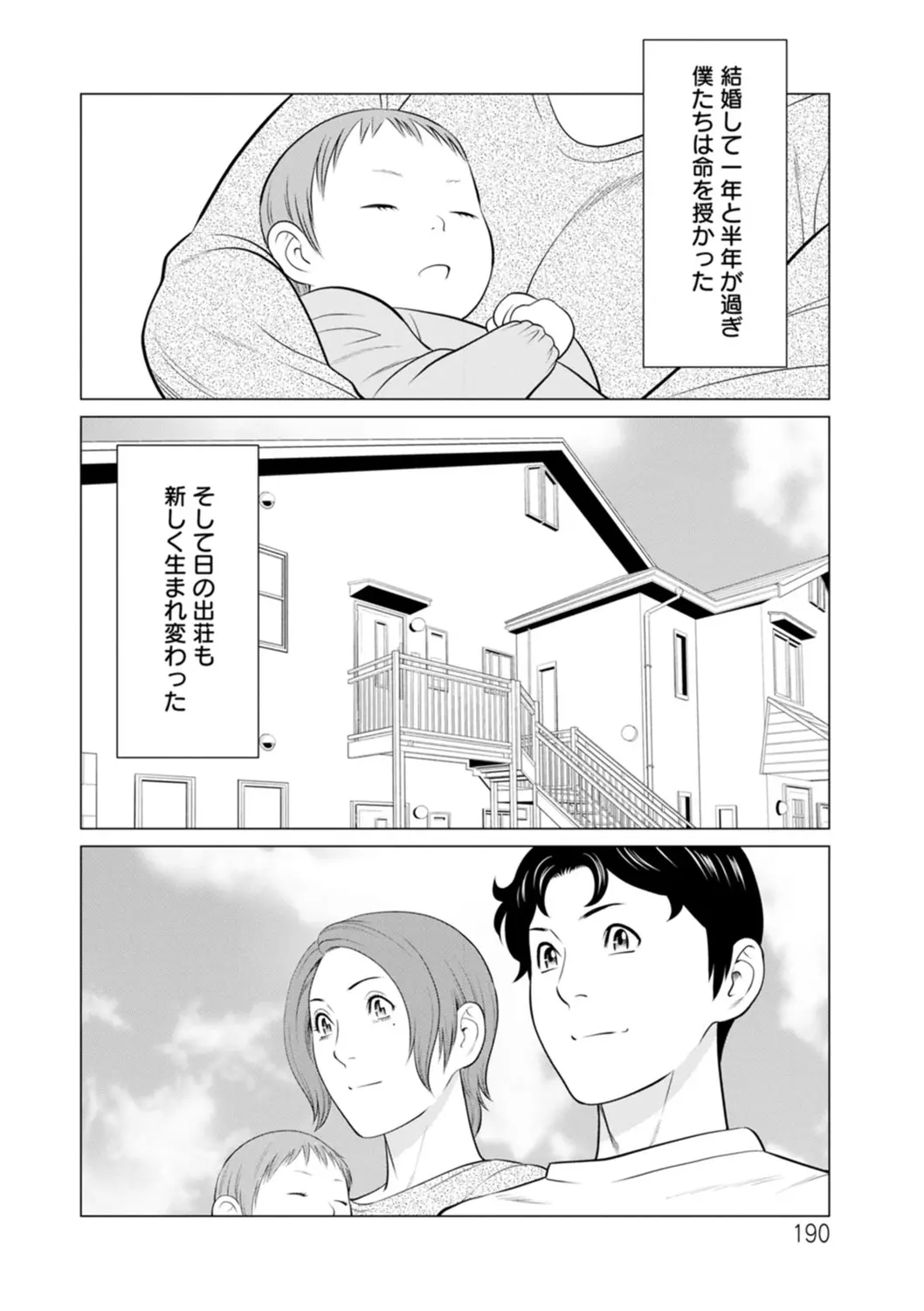 웹툰 이미지 189