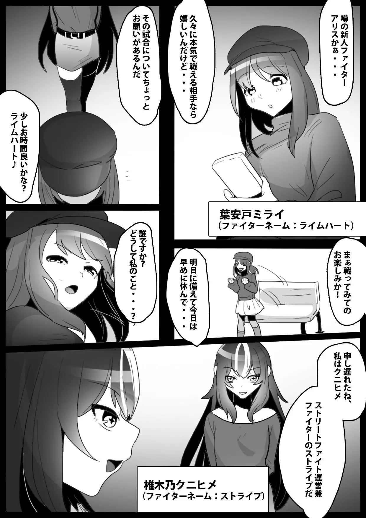 웹툰 이미지 3