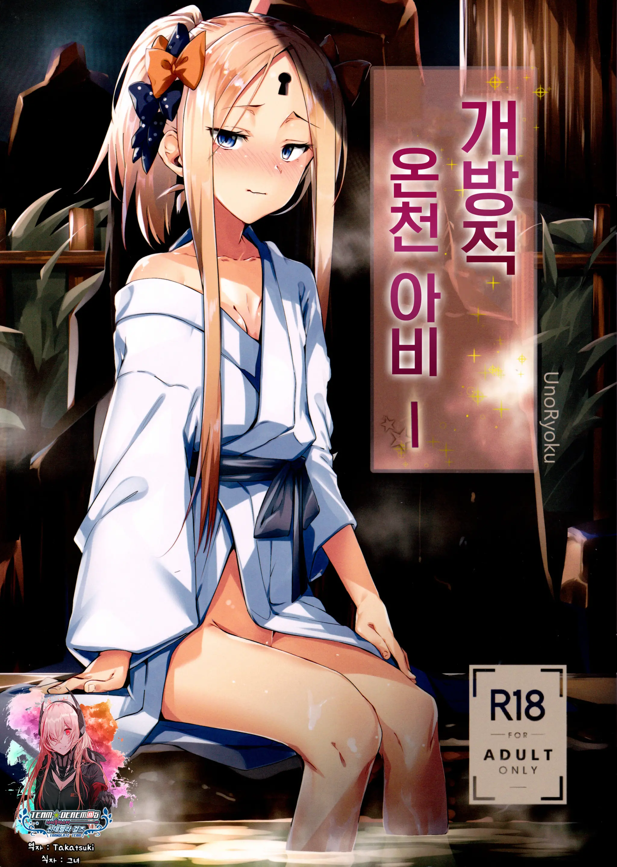 웹툰 이미지 0