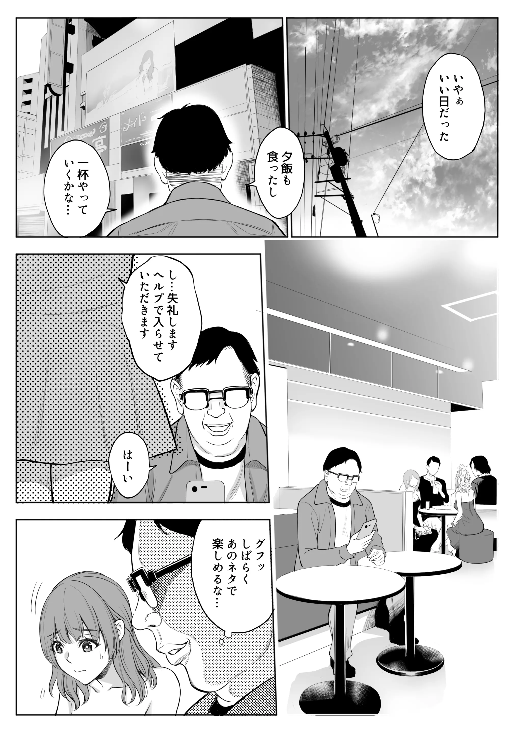 웹툰 이미지 10