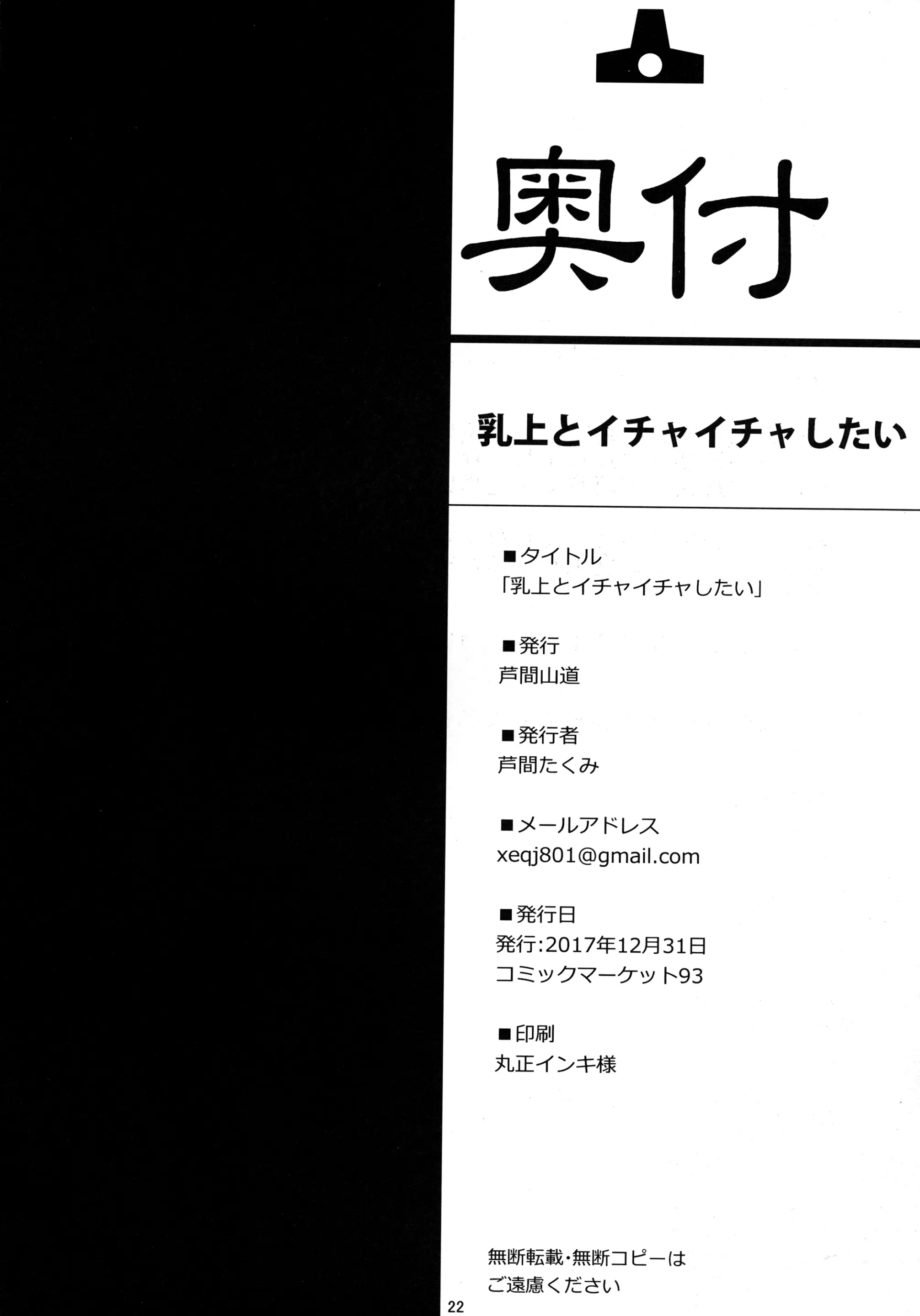 웹툰 이미지 20