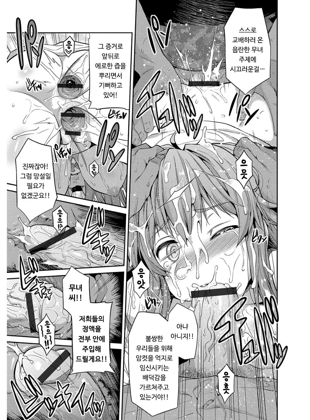 웹툰 이미지 147