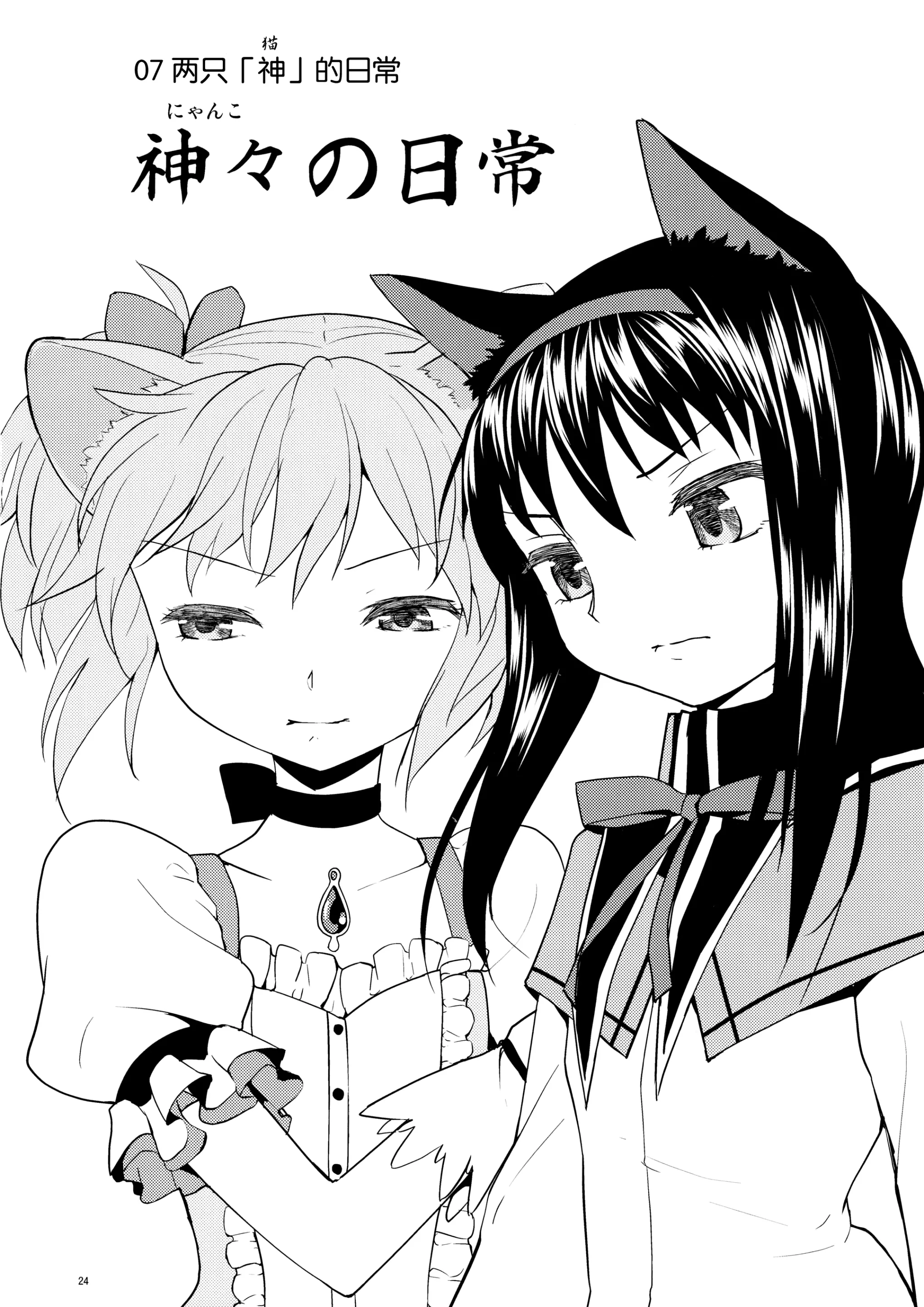 웹툰 이미지 25