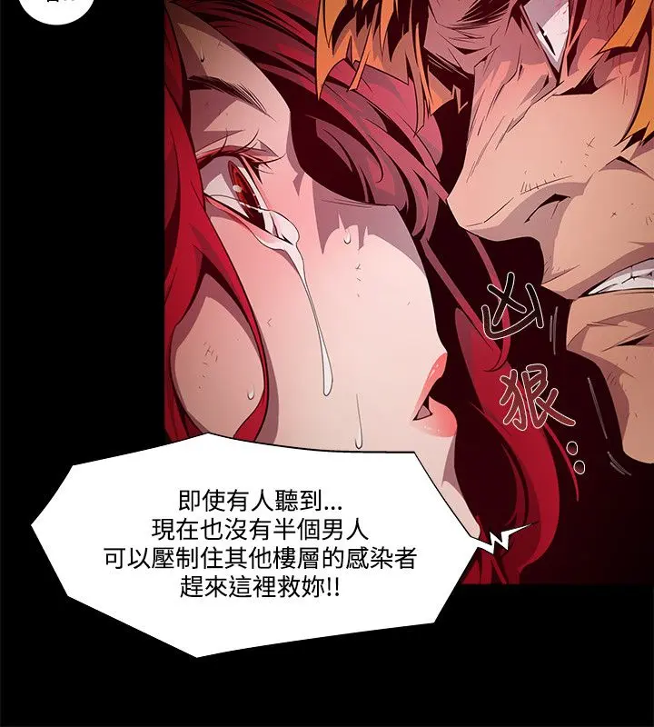 웹툰 이미지 95