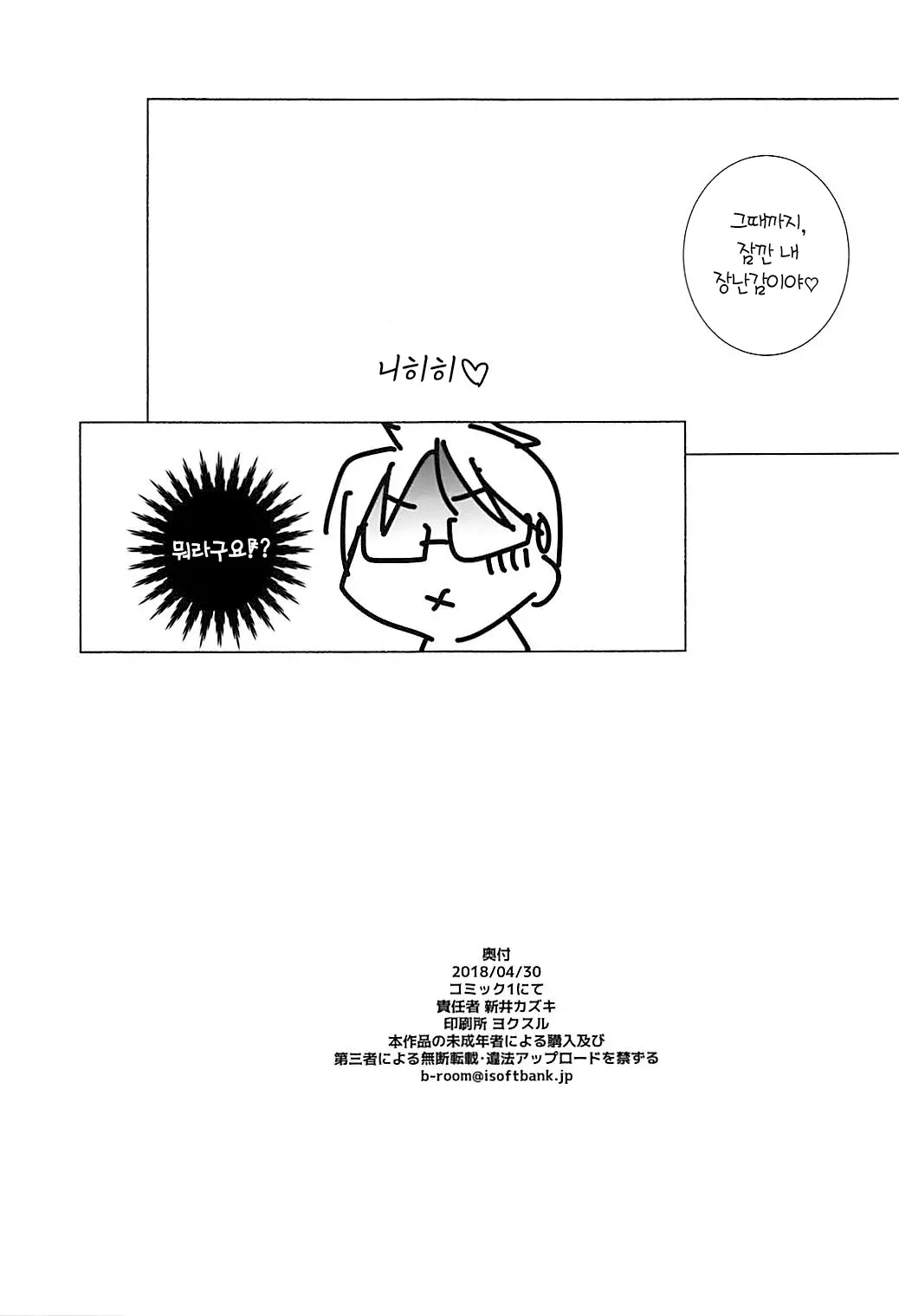 웹툰 이미지 15