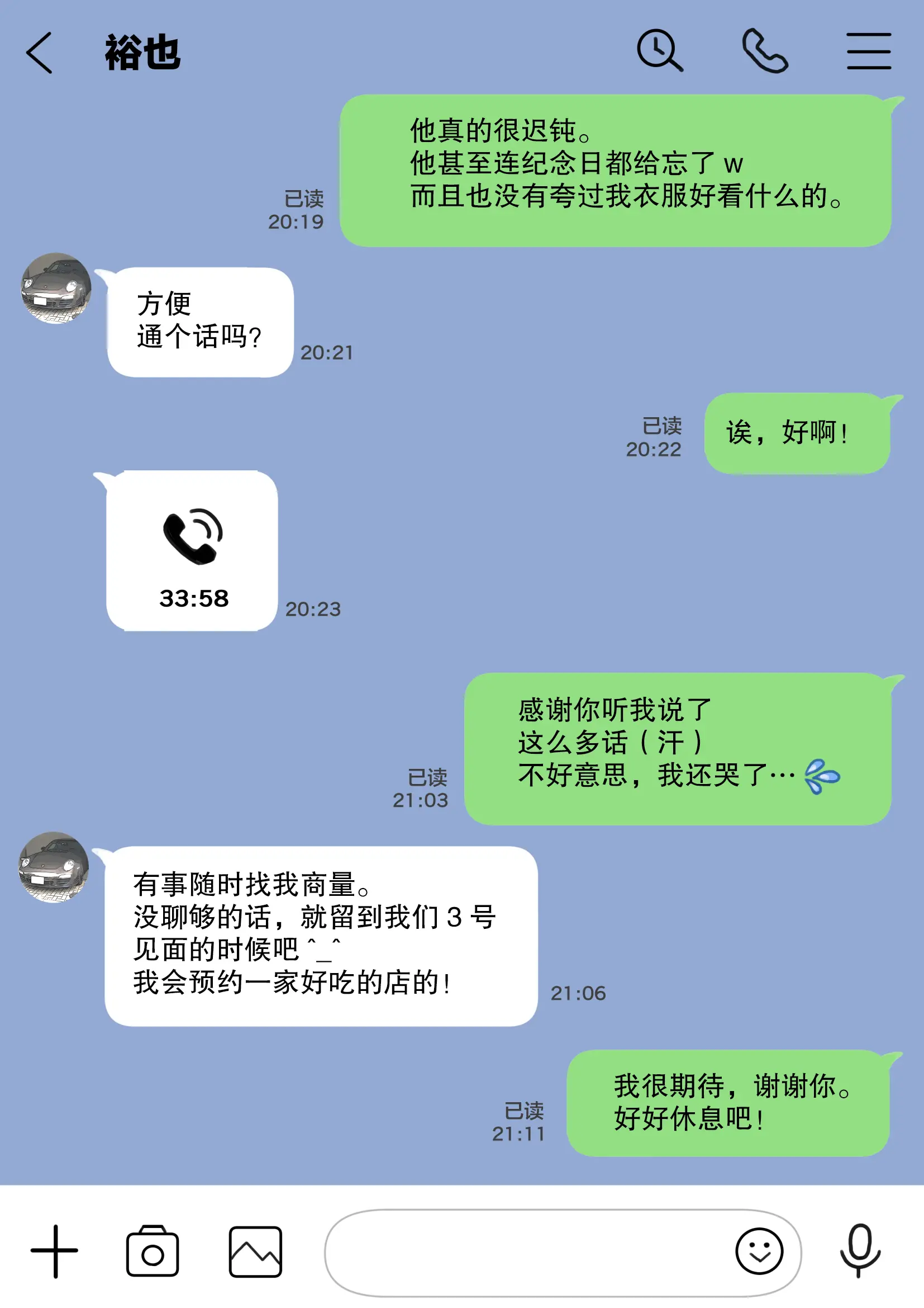 웹툰 이미지 35
