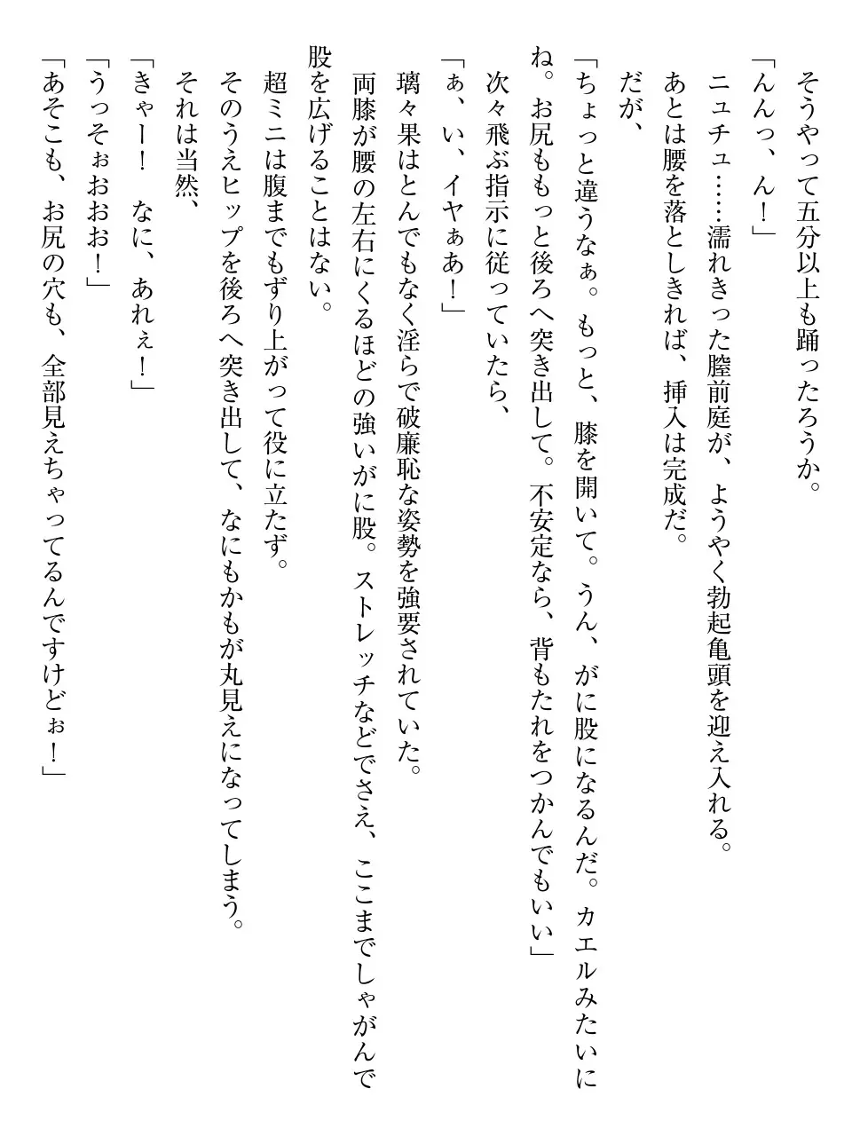 웹툰 이미지 199
