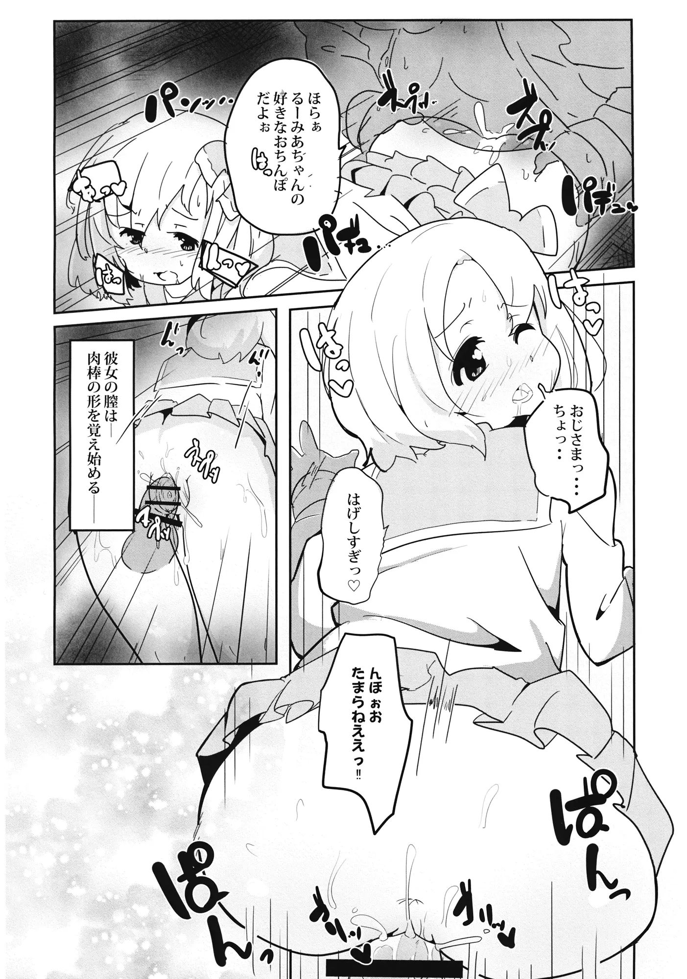 웹툰 이미지 4
